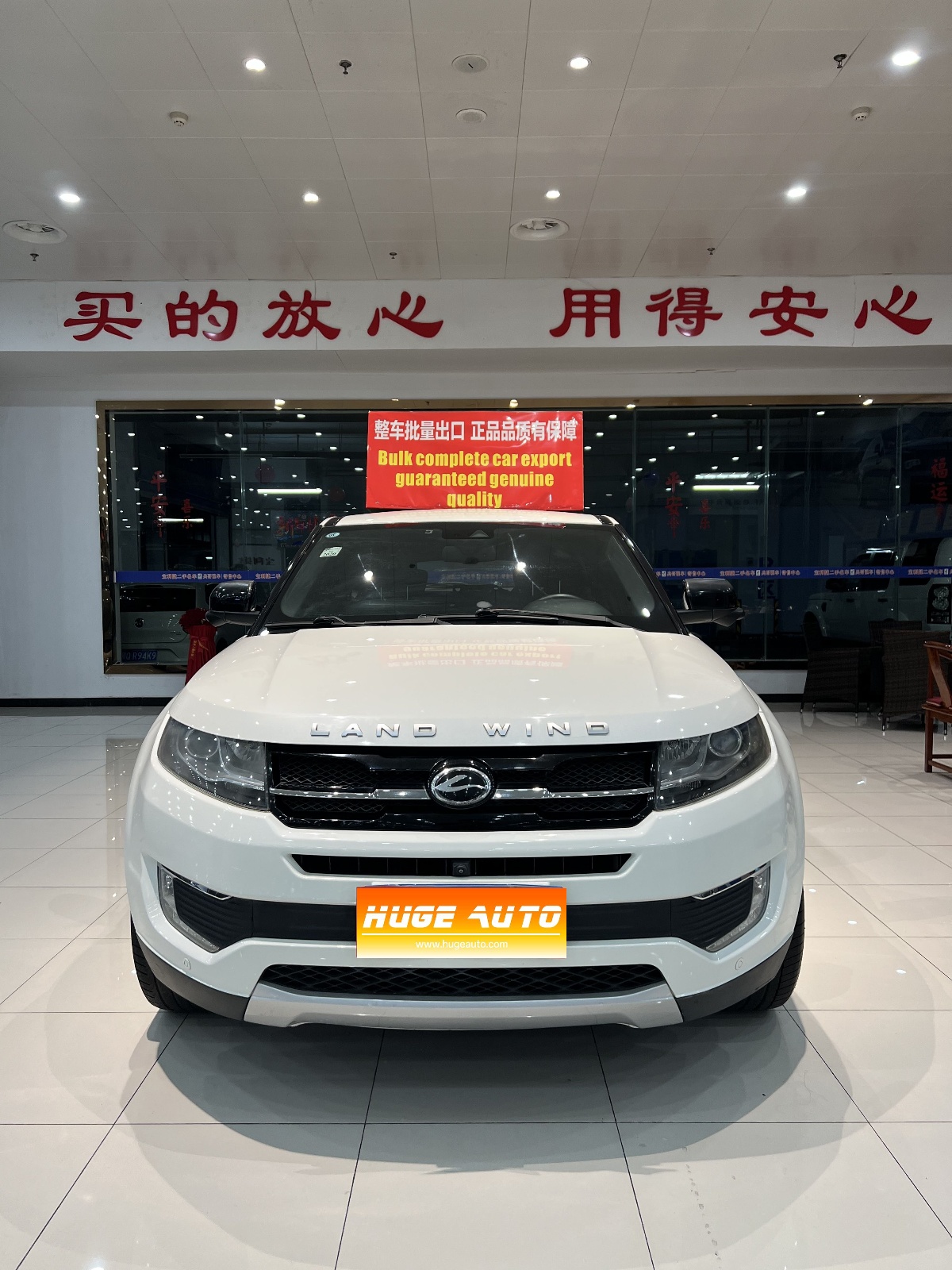 MY2015 Landwind X7 2.0T Paronomic Noble Version 