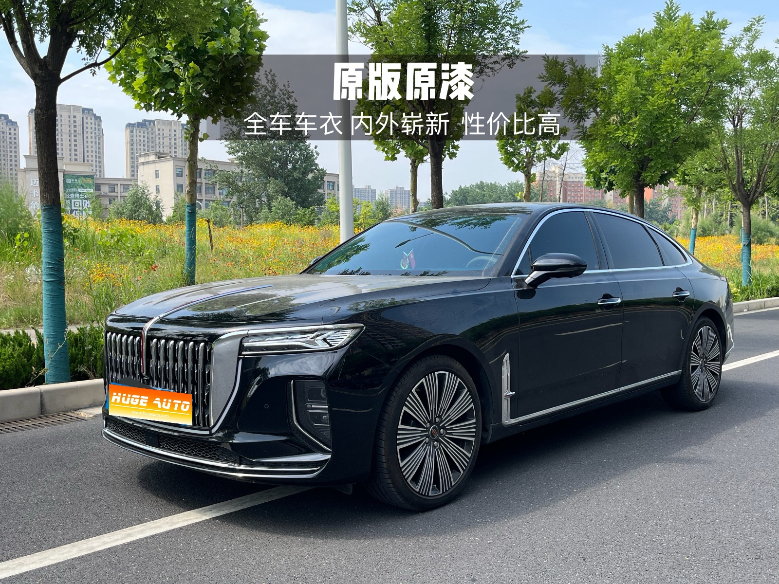 MY2025 Hong Qi H9 Facelift 2.0T 2WD Enjoy Luxury Business Version 5 Seats