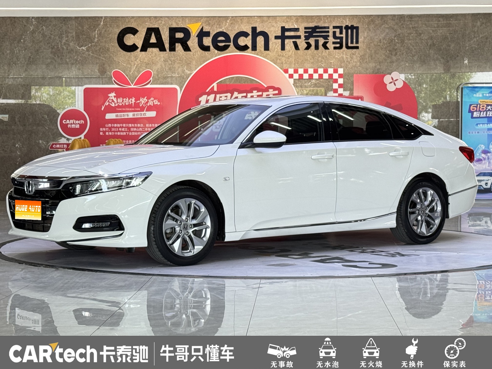 MY2018 Accord 230TURBO Comfort Version National VI