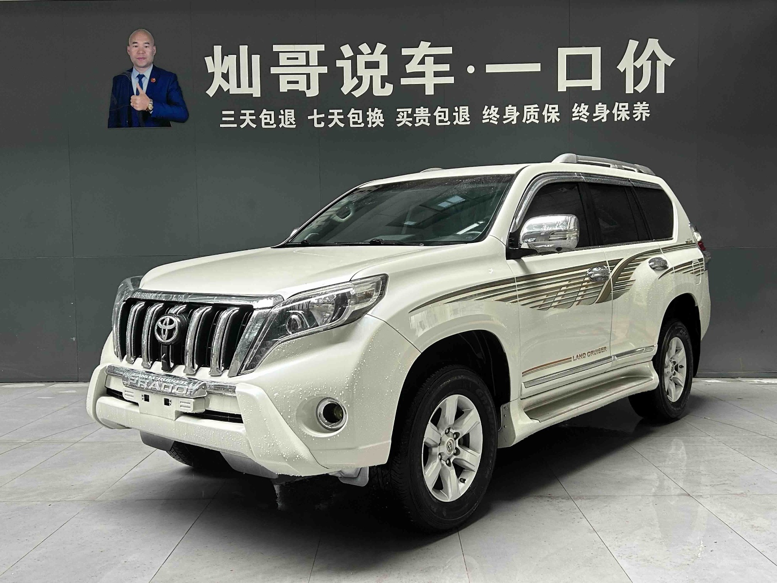 MY2016 Prado 2.7L AT Standard Version 