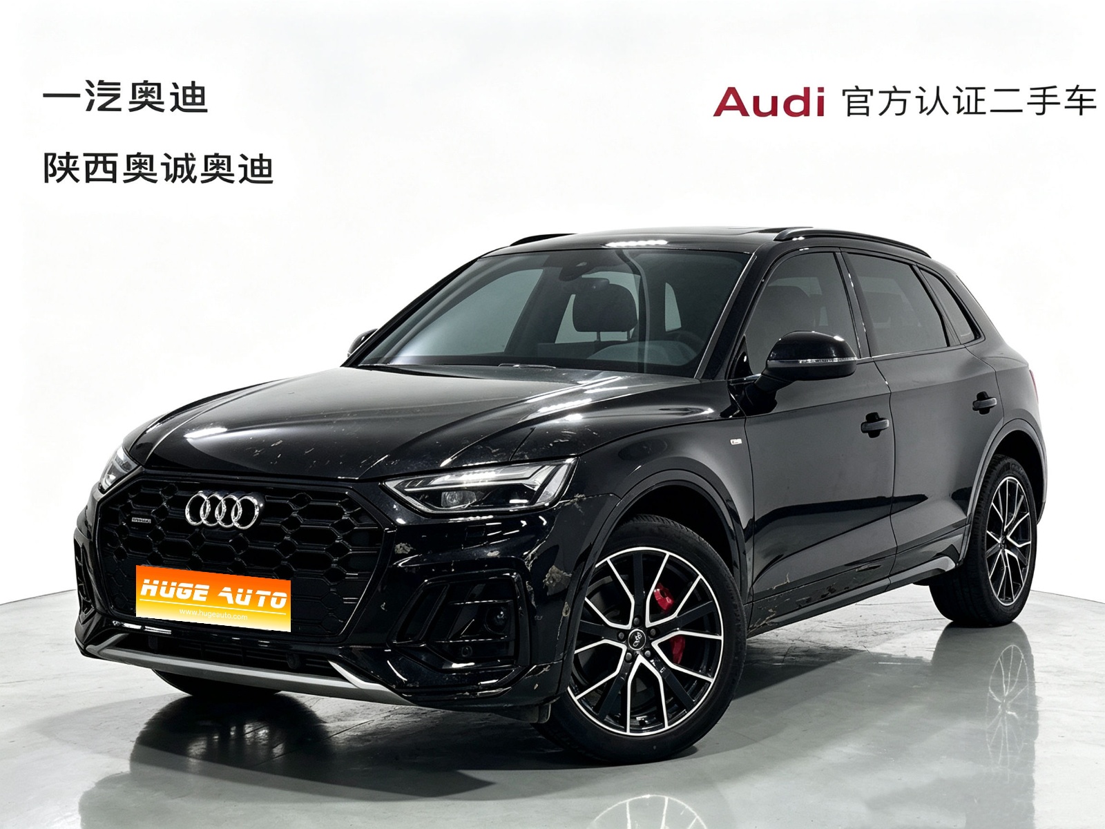 MY2024 AUDI Q5L 45 TFSI Luxury Dynamic Version