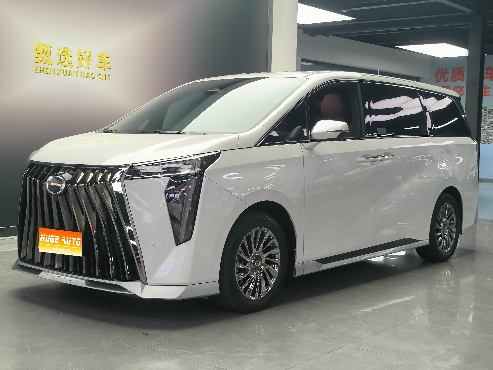MY2024 Trumpchi M8 Grandmaster Hybrid Flagship Version