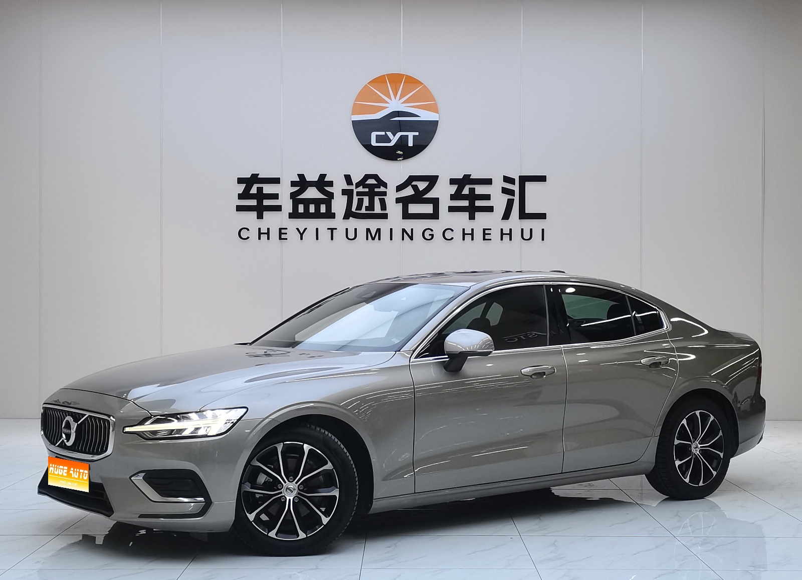 MY2022 Volvo S60 B4 Zhiyi Luxury Version 