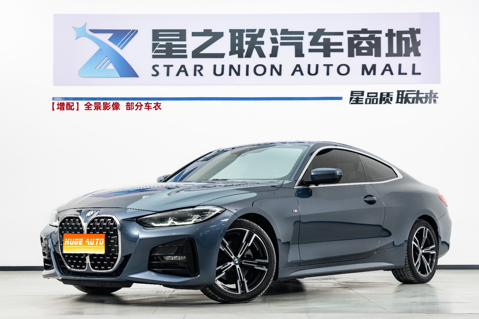MY2022 BMW 4 Series 425i M Sport Kit 