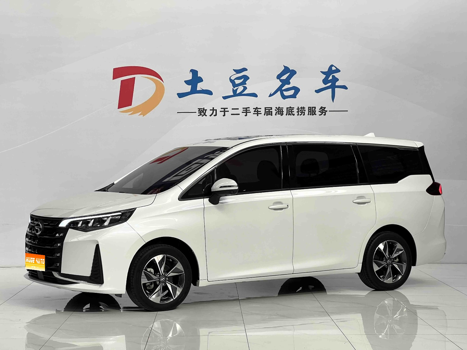 MY2021 Trumpchi M6 PRO 270T DCT Exclusive