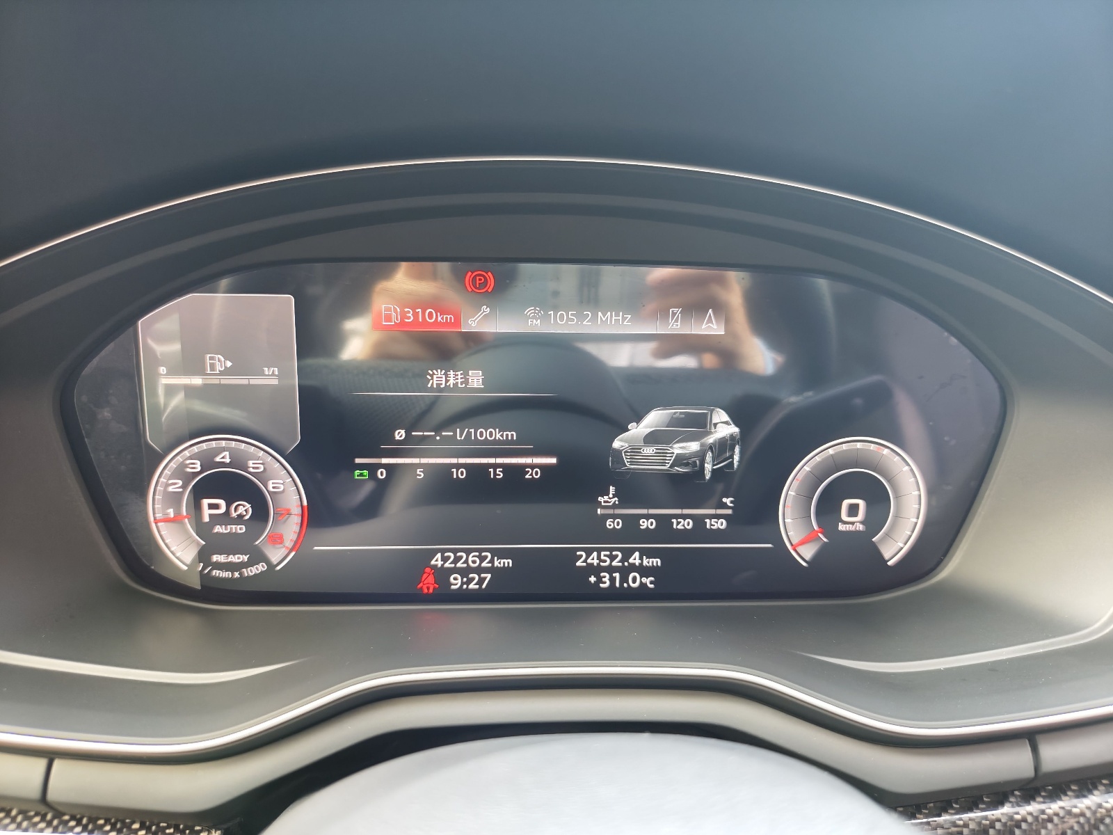 MY2024 Audi A4L 45 TFSI quattro Choice Dynamic Version