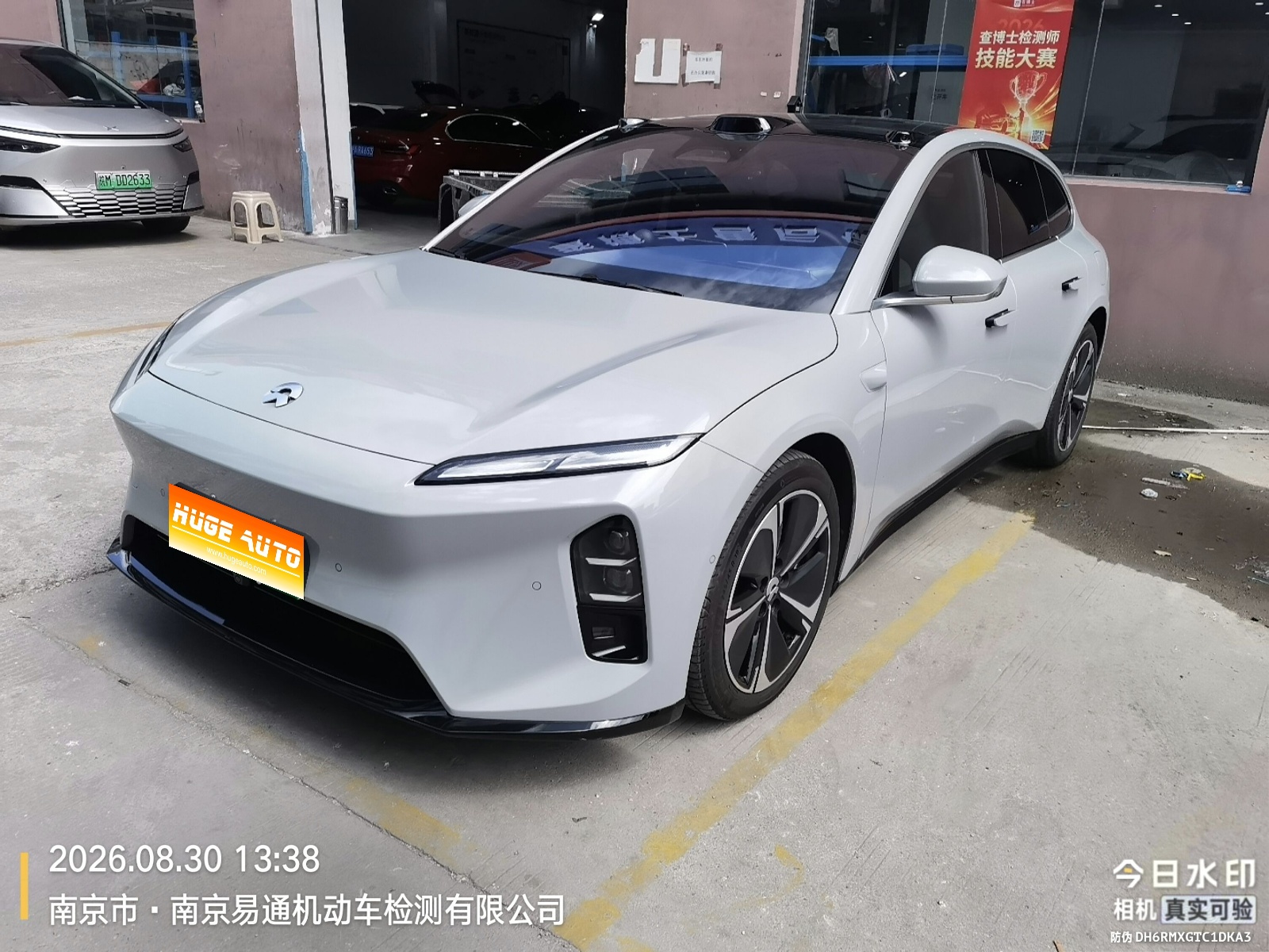 MY2025 NIO ET5 75kWh Touring