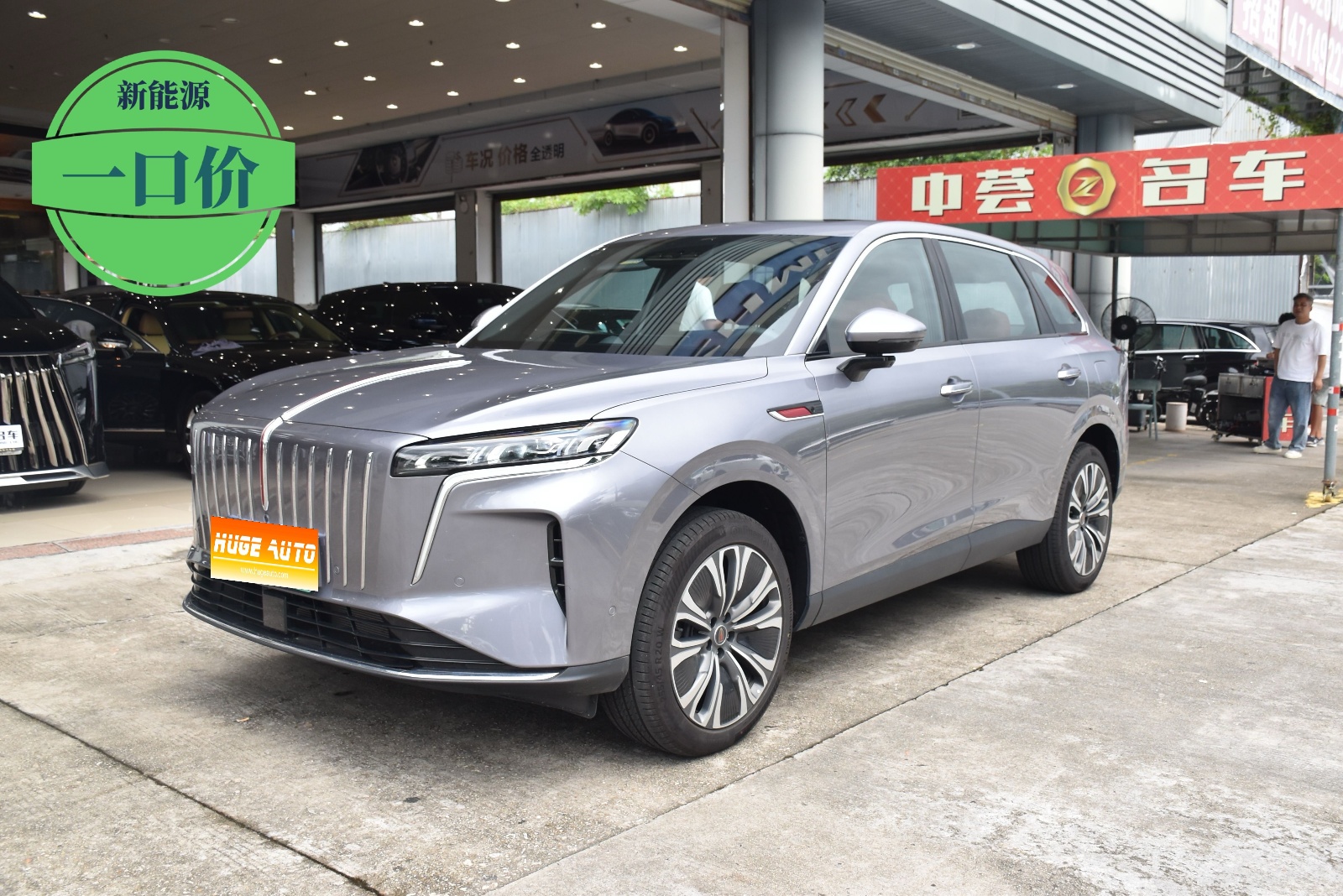 MY2026 Hongqi HS6 PHEV 220 4WD
