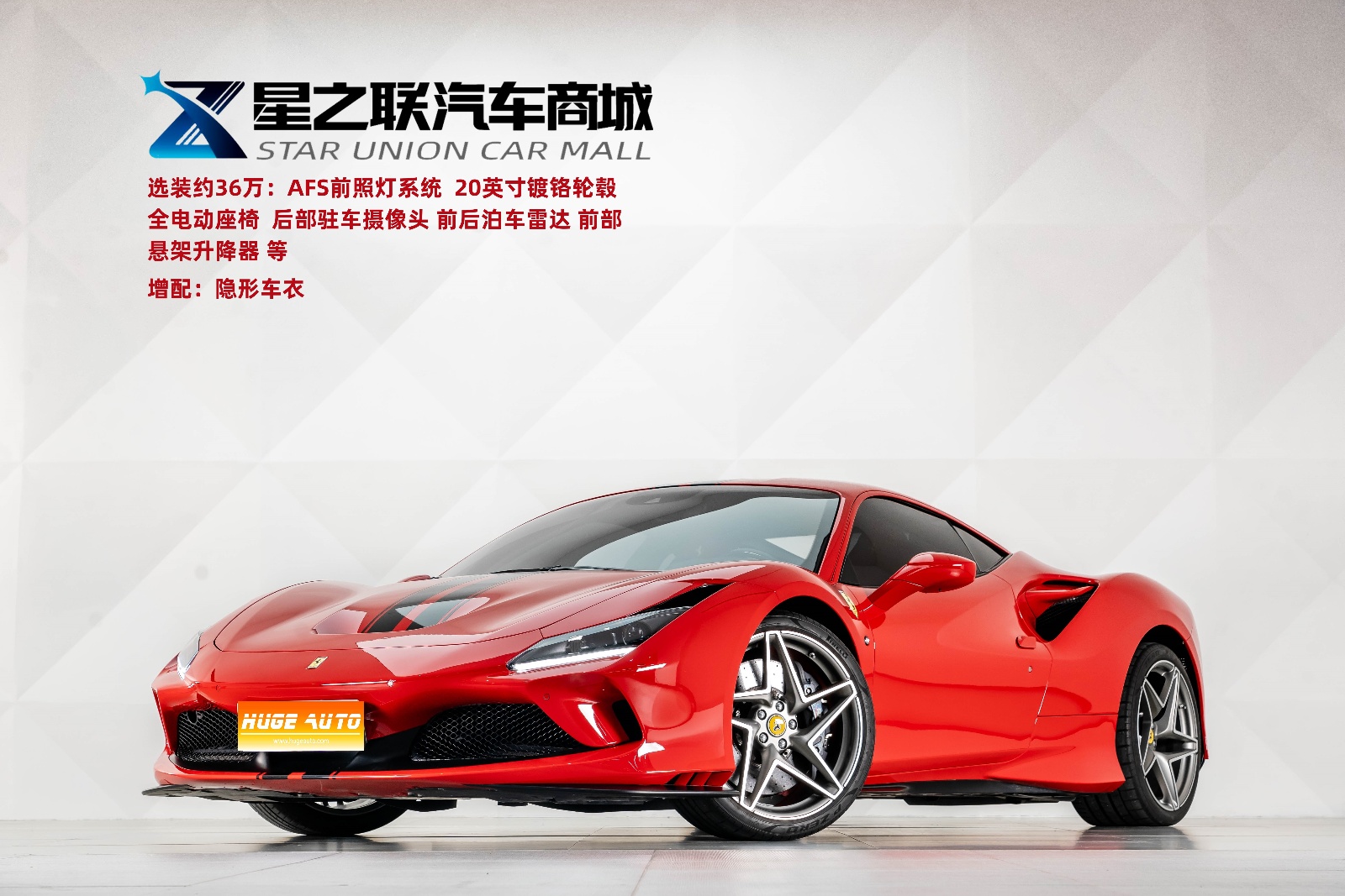 MY2019 Ferrari F8 Tributo 3.9T V8