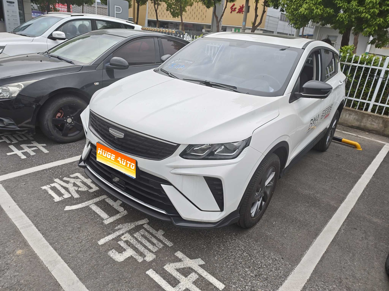 MY2025 Binyue 1.5T CVT Superpower MAX