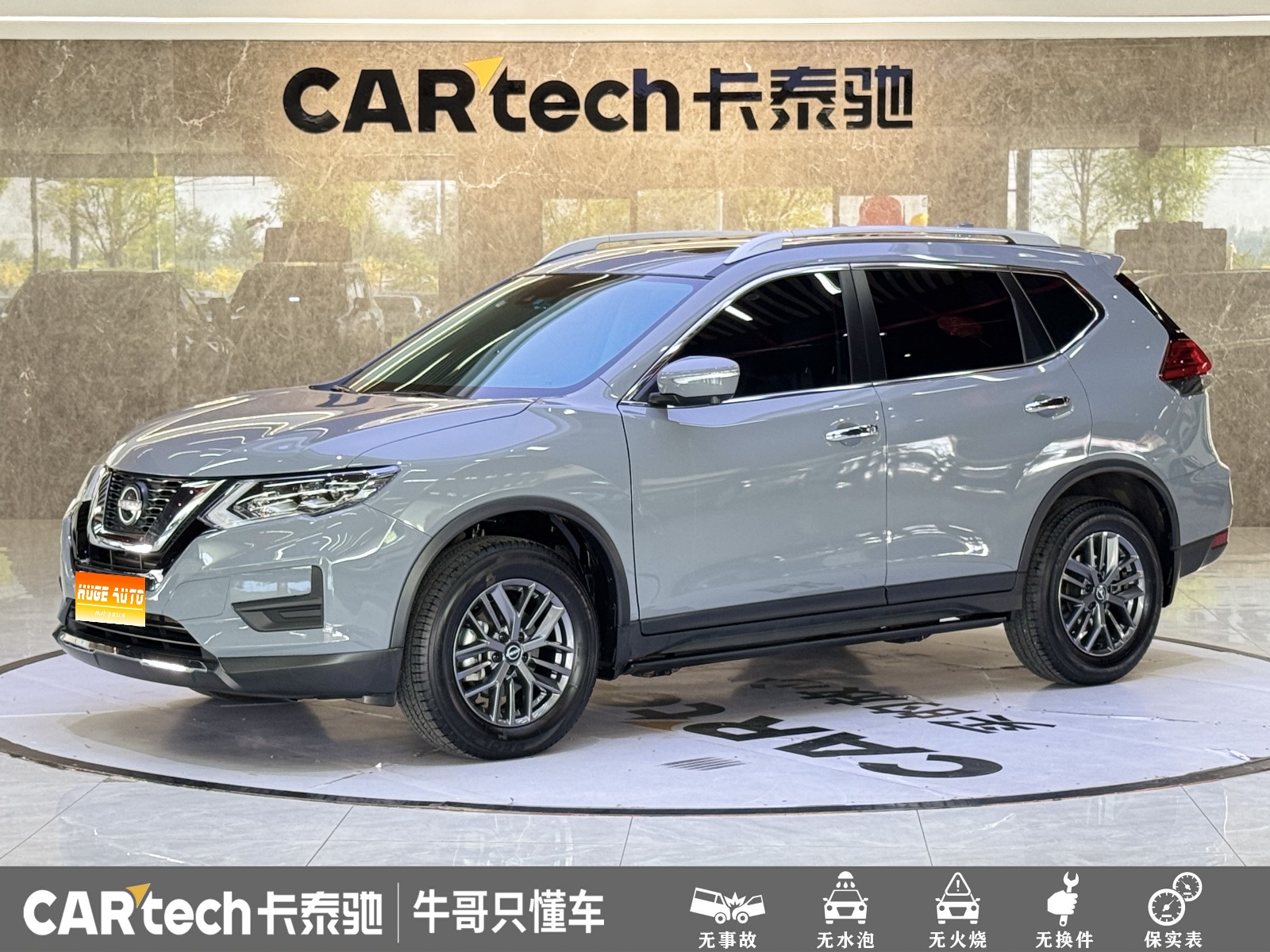 MY2025 X-TRAIL Honor 2.0L 2WD  Lead