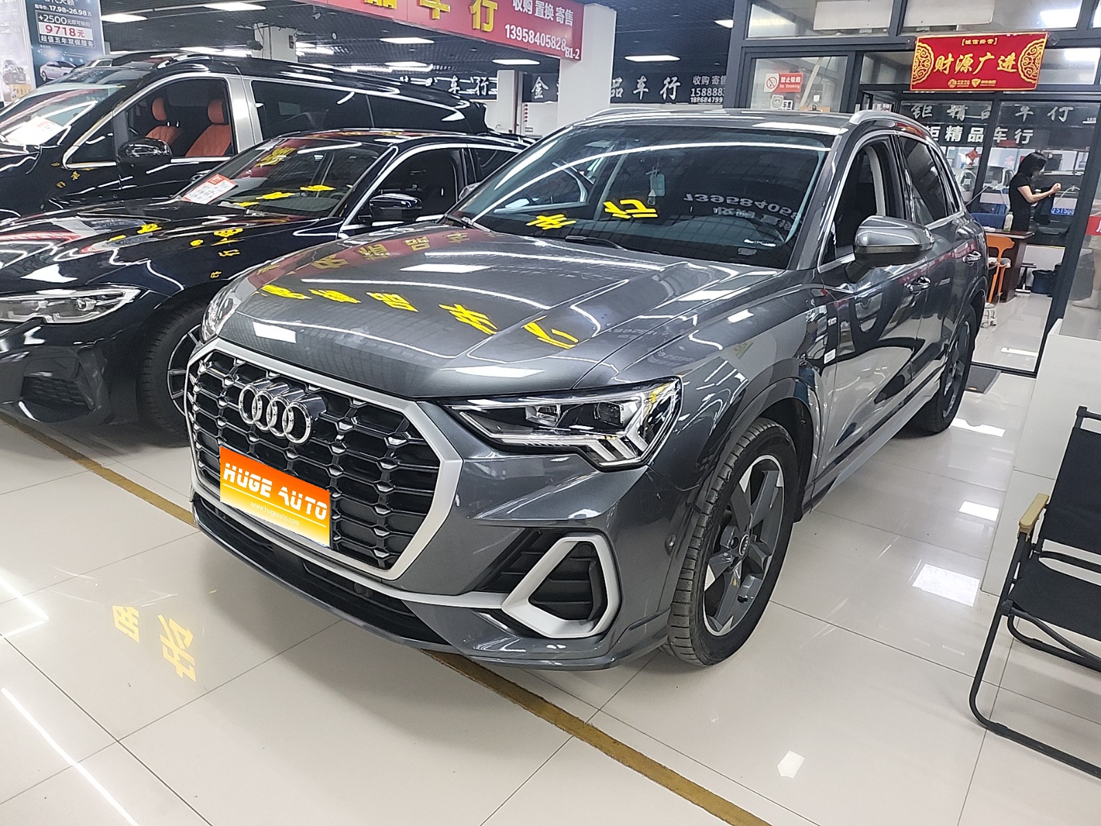 MY2023 Audi Q3 35 TFSI Fashion Dynamic（1.4T）