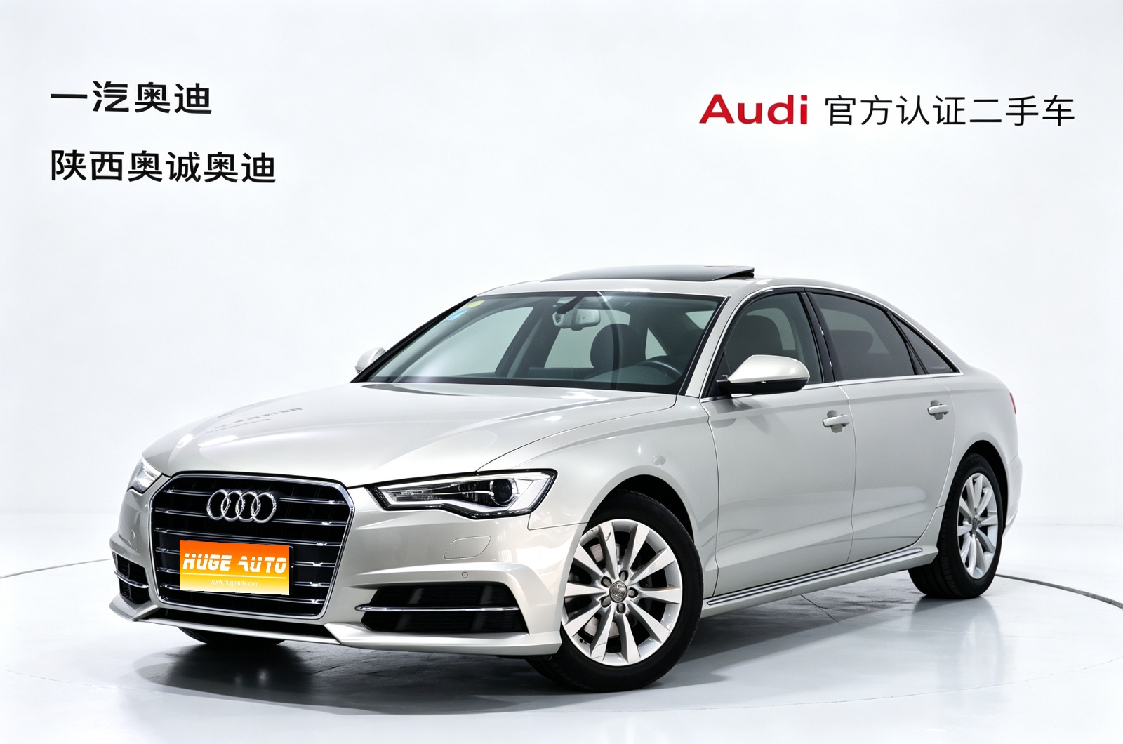 MY2016 Audi A6L TFSI Technique Version