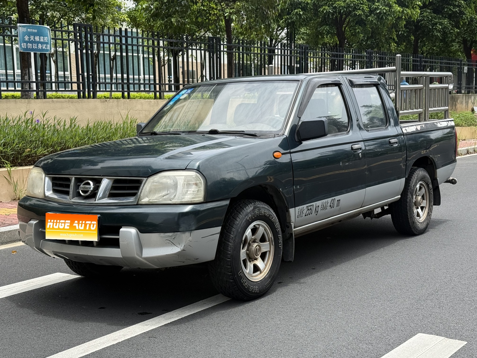 2013款 日产D22 2.4L汽油两驱标准型