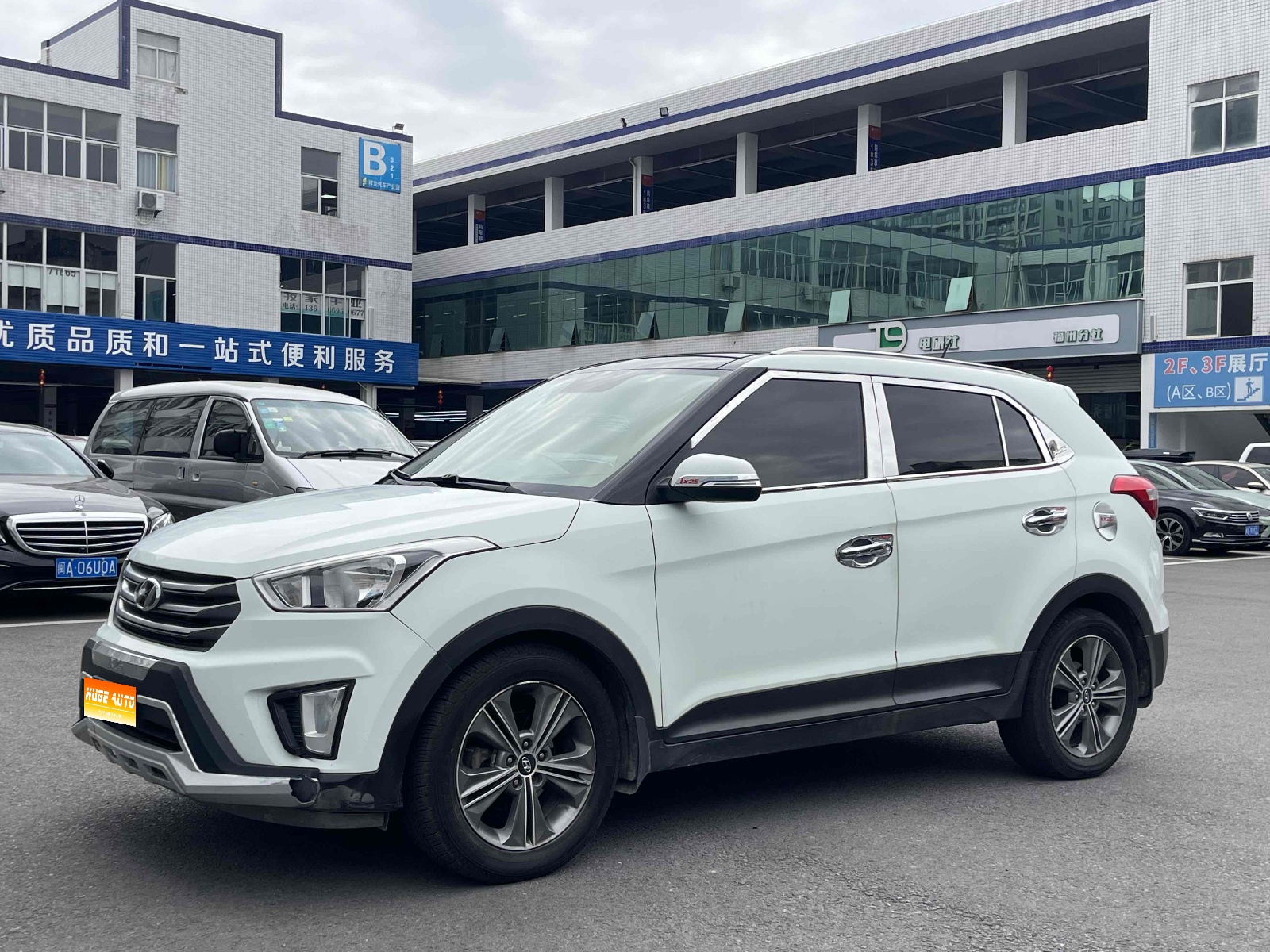 2015款 北京现代ix25 1.6L 自动两驱智能型GLS