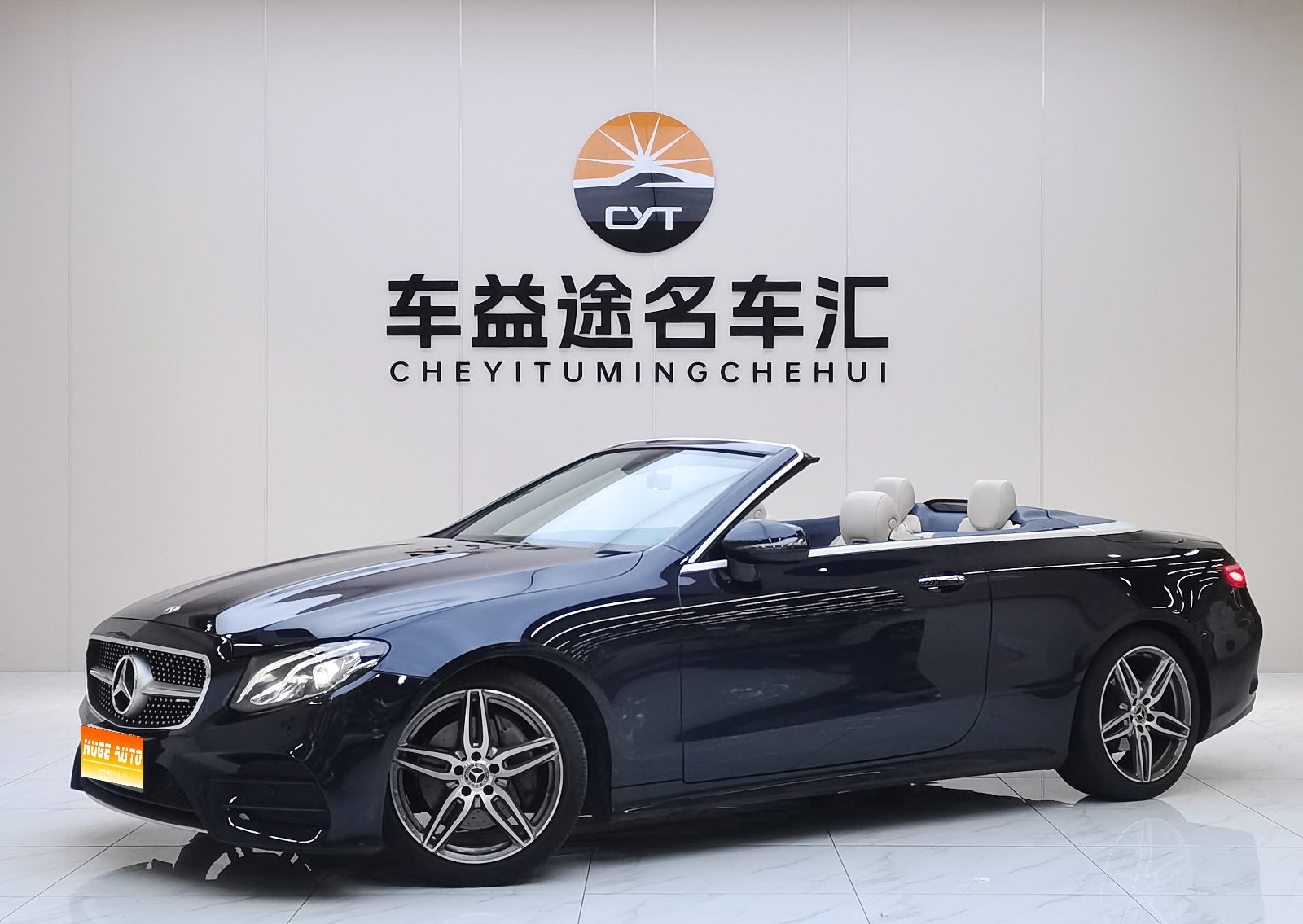 MY2020  Mercedes Benz  E Class (Imported) E 260  Convertible