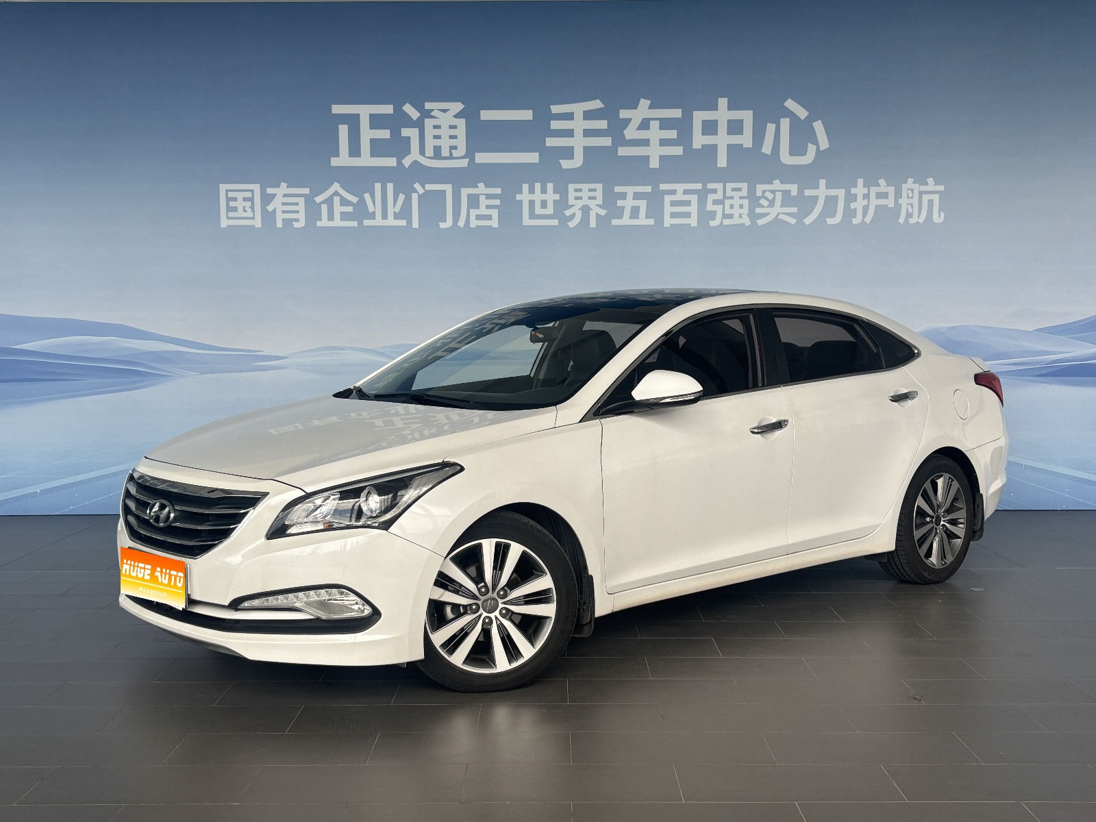 2017款 名图 1.8L 自动智能型GLS 国V
