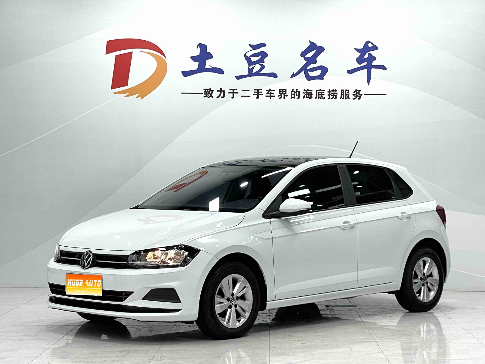 MY2023 Polo Facelift Plus 1.5L AT Panoramic Enjoy Version