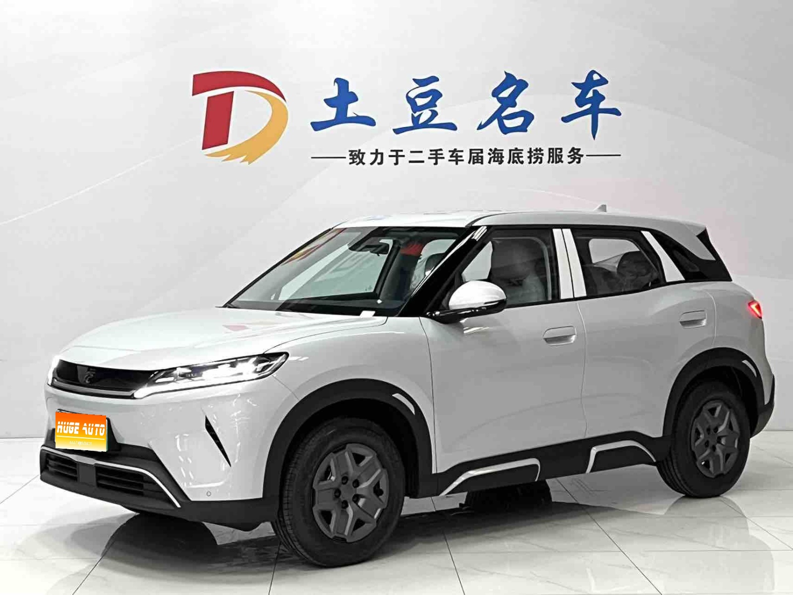 MY2025 YUAN UP 301KM Pilot