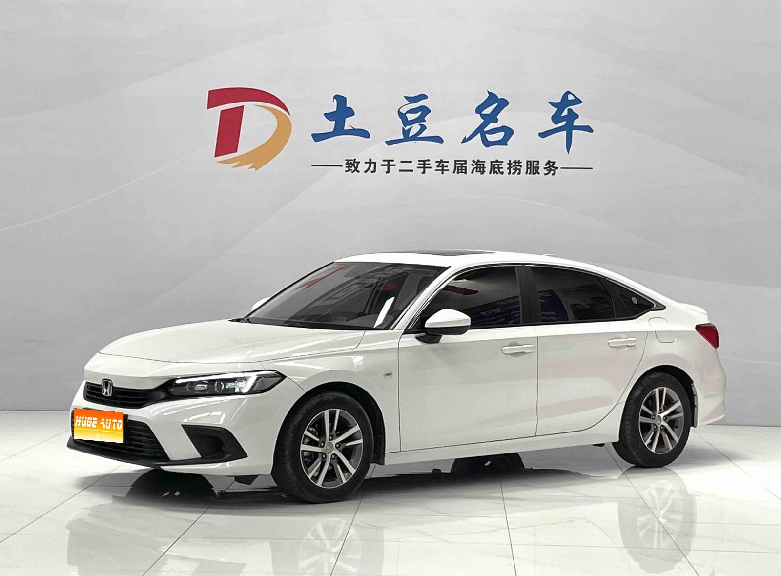 MY2022 CIVIC 180TURBO CVT Shangqing