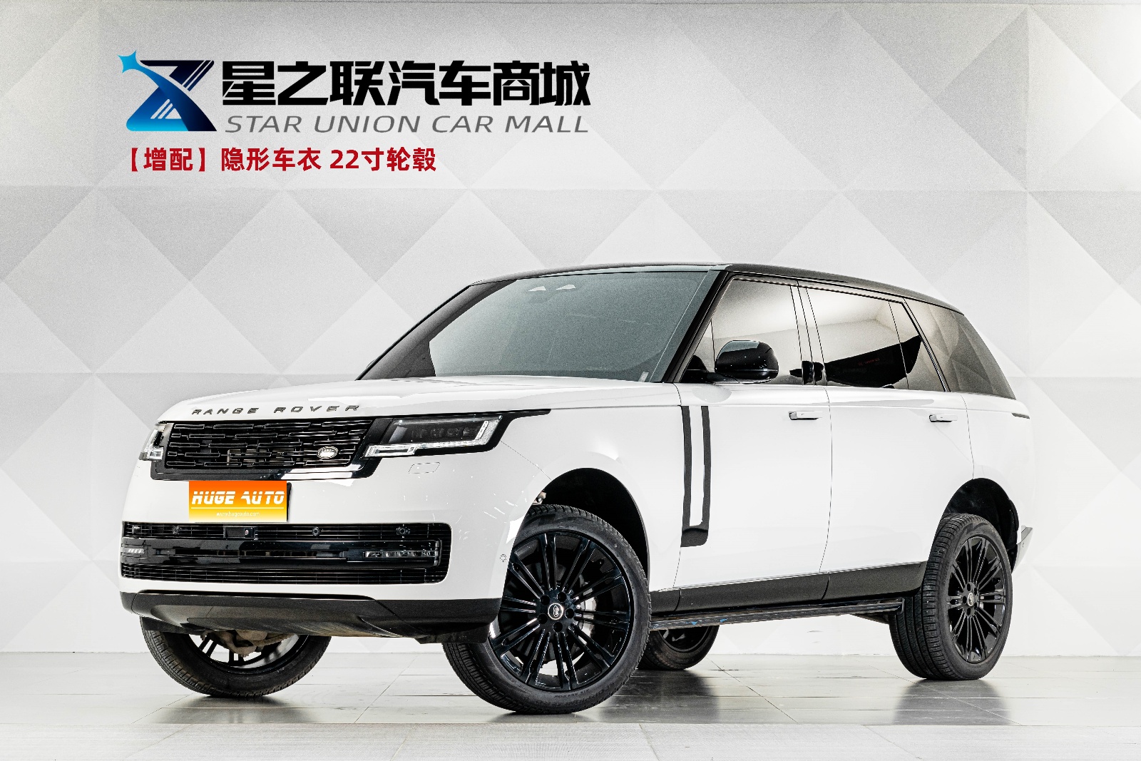 MY2024 Range Rover 3.0 L6 400PS Shengshi Extended 7 seats