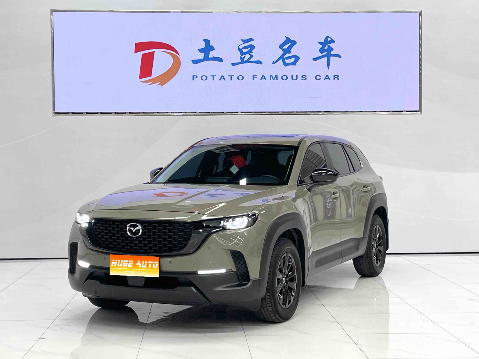 MY2023 Mazda CX-50 2.0L Anxing