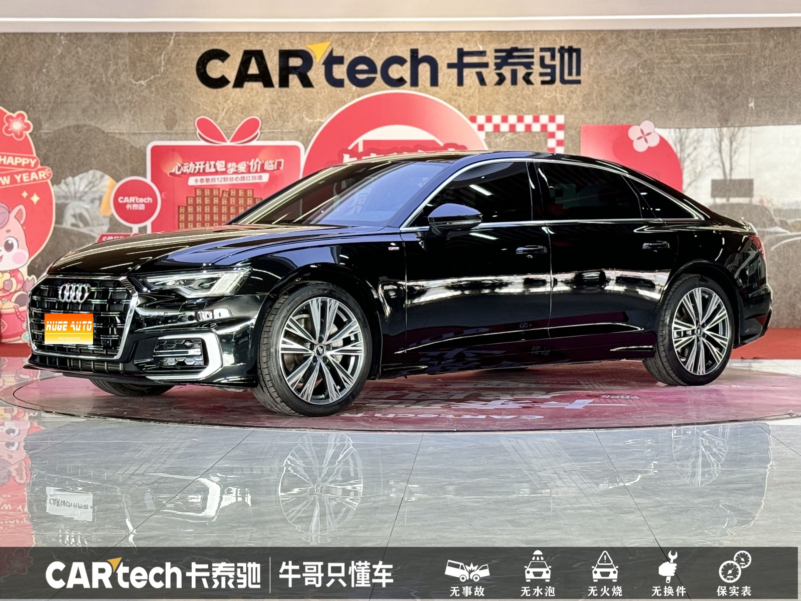 MY2023 Audi A6L Facelift 45 TFSI Choice Dynamic Version