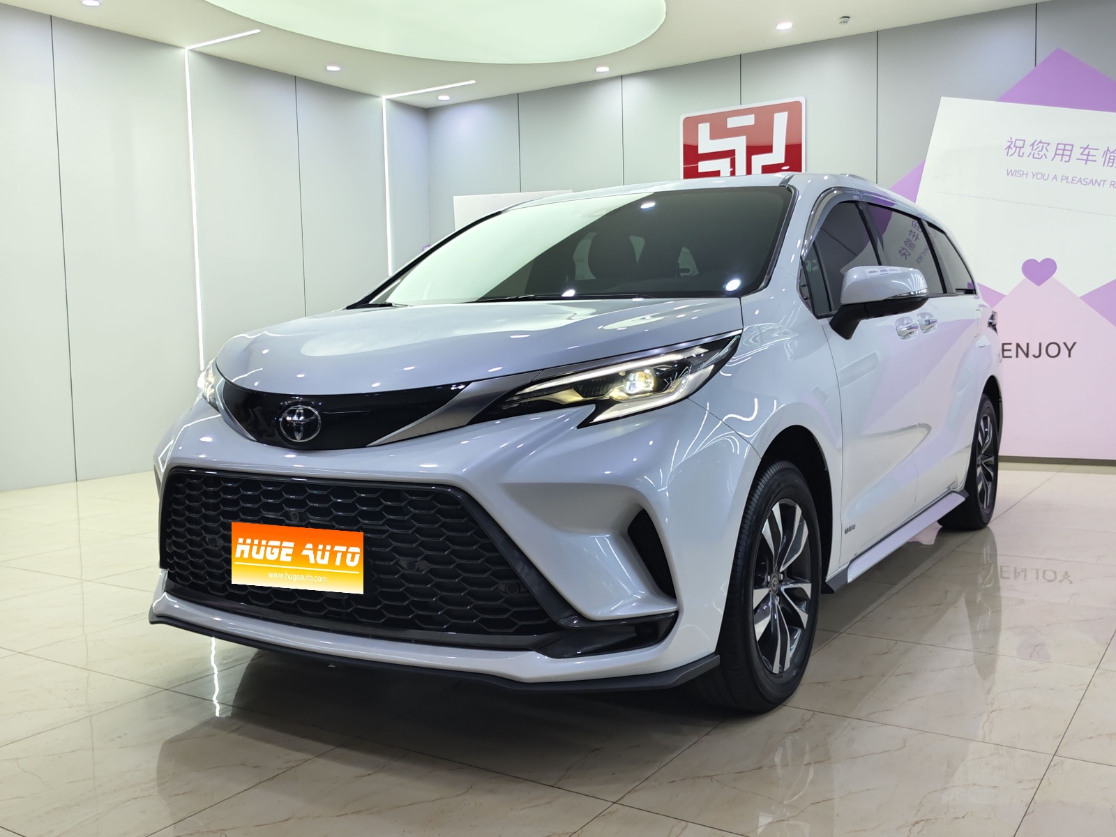 2024款 格瑞维亚 2.5L混动 尊贵PLUS四驱版
