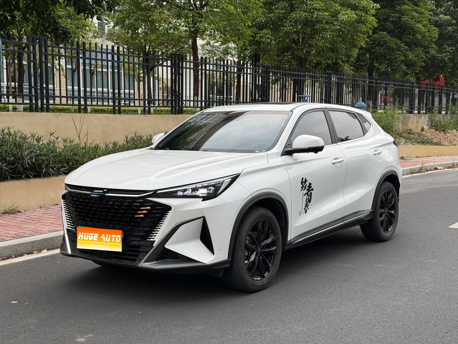 2023款 长安欧尚X5 PLUS 1.5T DCT卓越型