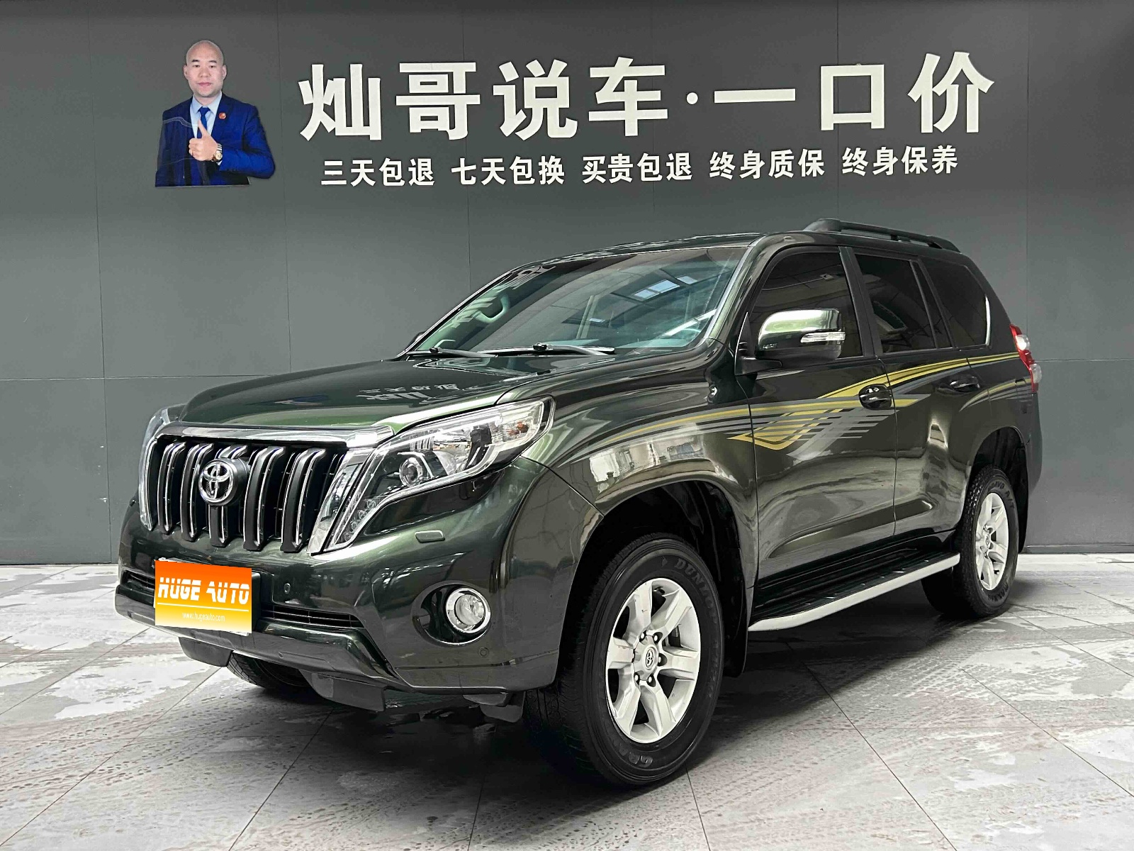 MY2016 Prado 3.5L AT TX-L