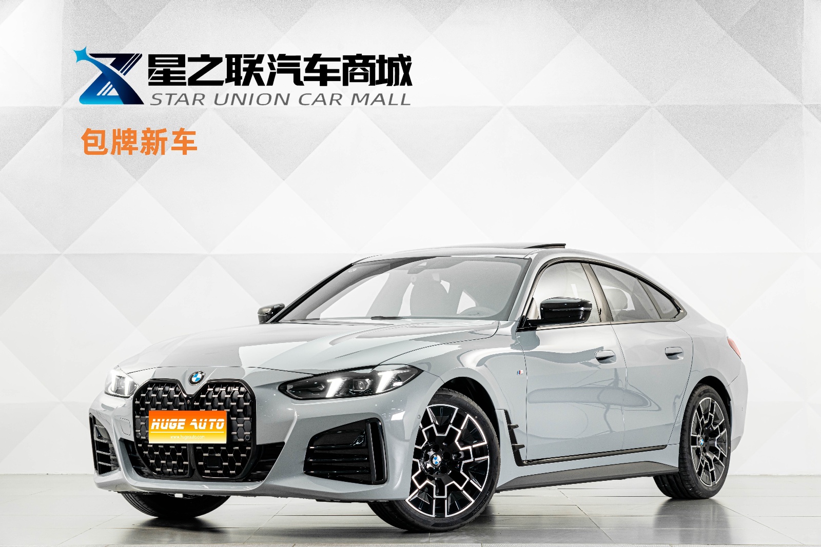MY2024 BMW 4 Series 430i Gran Coupe M Sport Night Kit