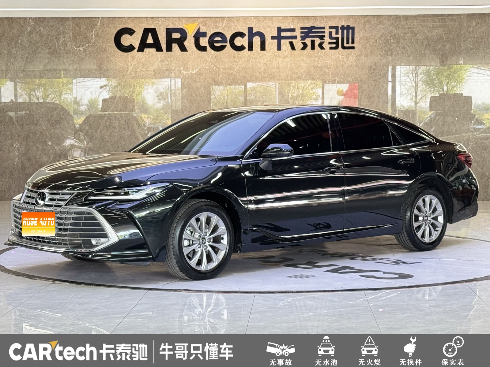 MY2024 AVALON 2.0L Advanced Version