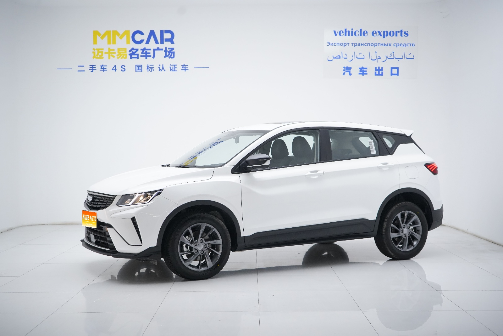 MY2025 Binyue 1.5T CVT Superpower MAX