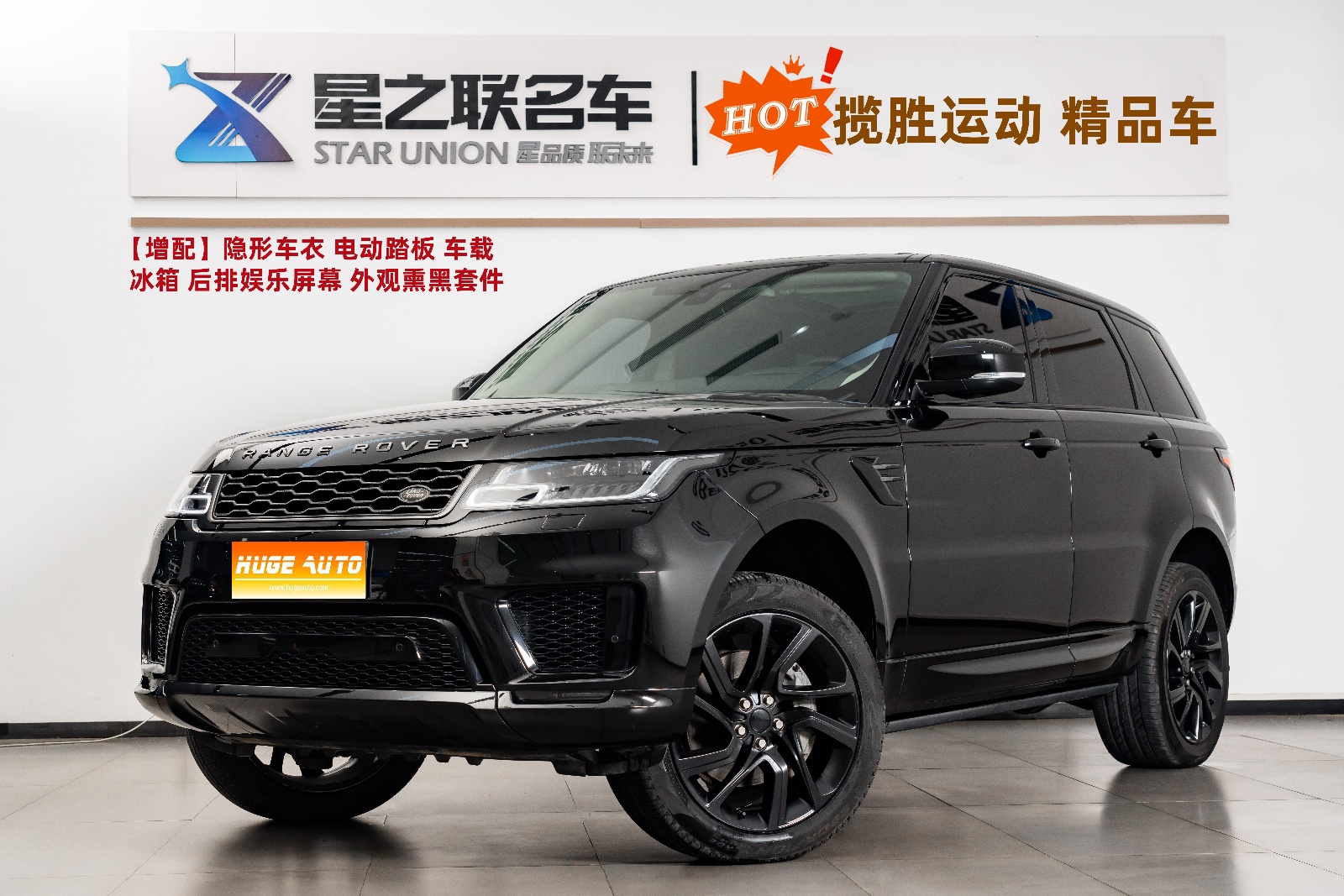 MY2018 Range Rover Sport 3.0 SC V6 HSE DYNAMIC