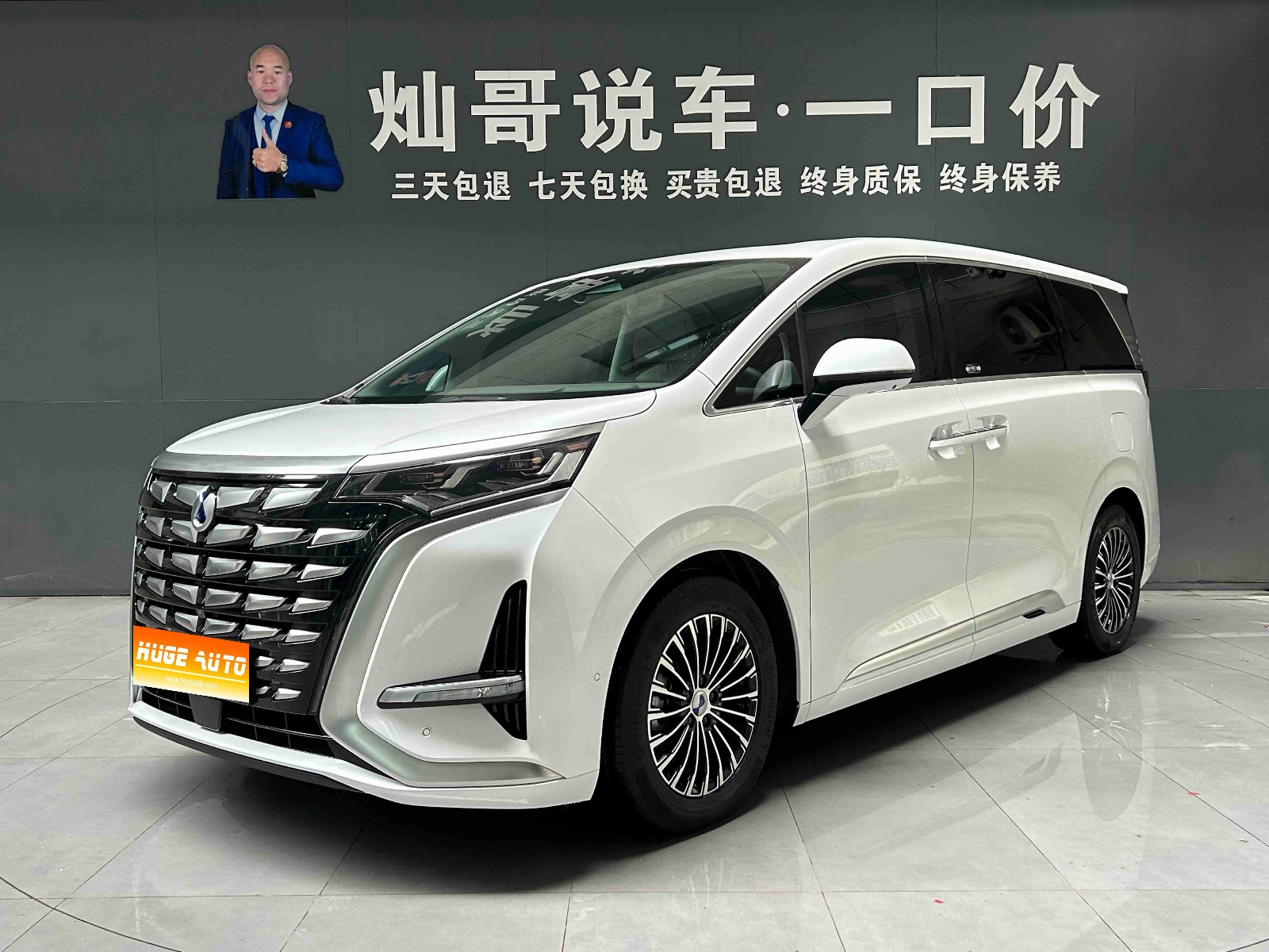 MY2022 DENZA D9 DM-i 970 4WD Flagship Version