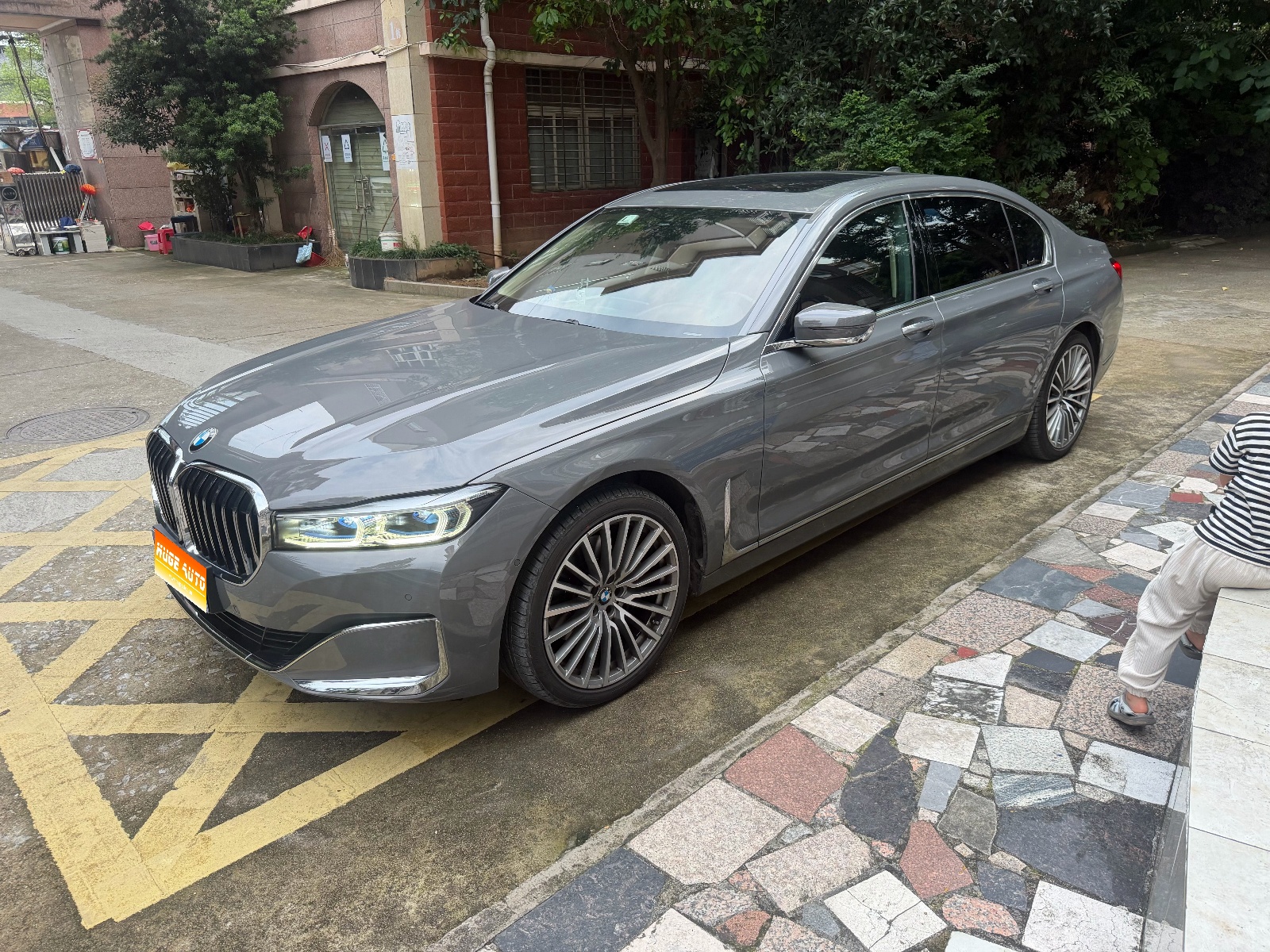2022款 宝马7系 740Li 尊享型 豪华套装