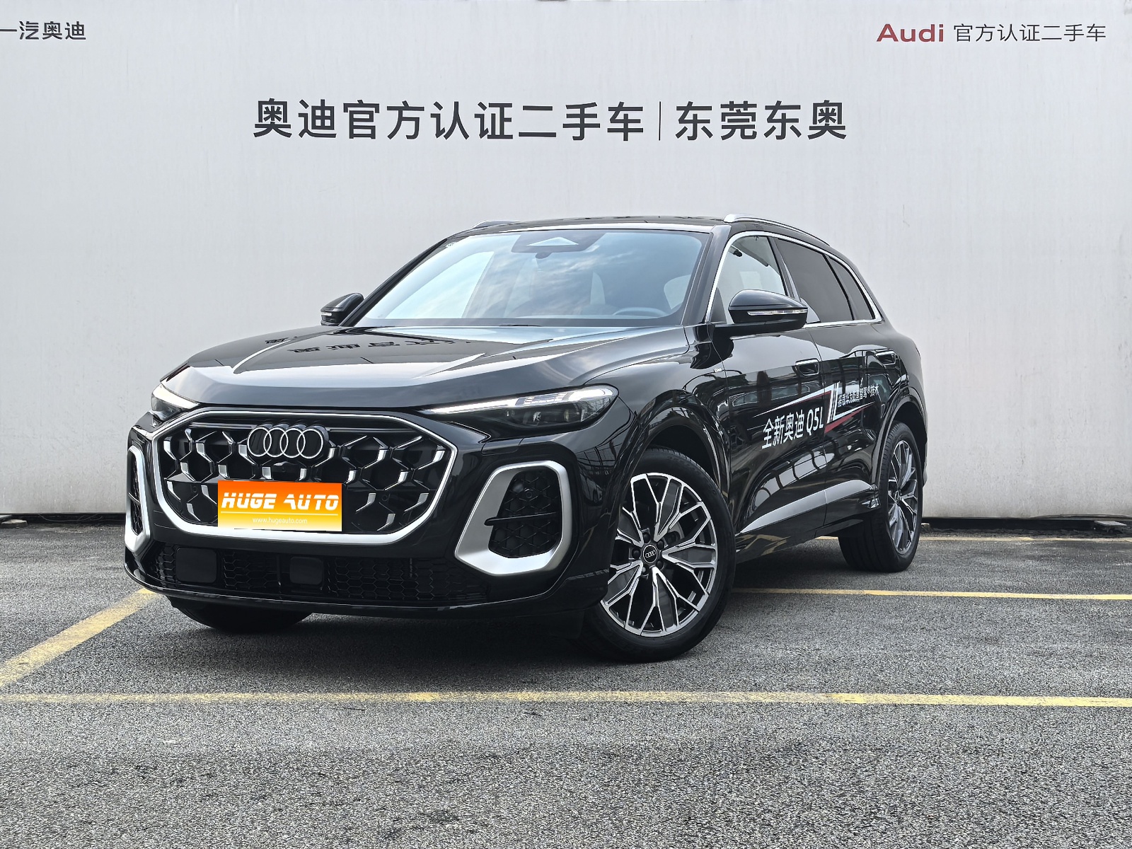 MY2026 AUDI Q5L 2.0T 10 Million Users Exclusive Version