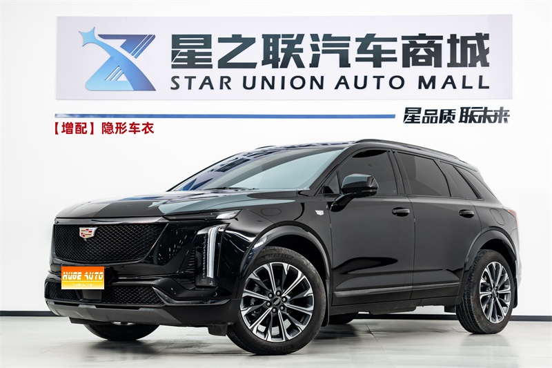 MY2025 Cadillac XT5 2.0T Luxury Version