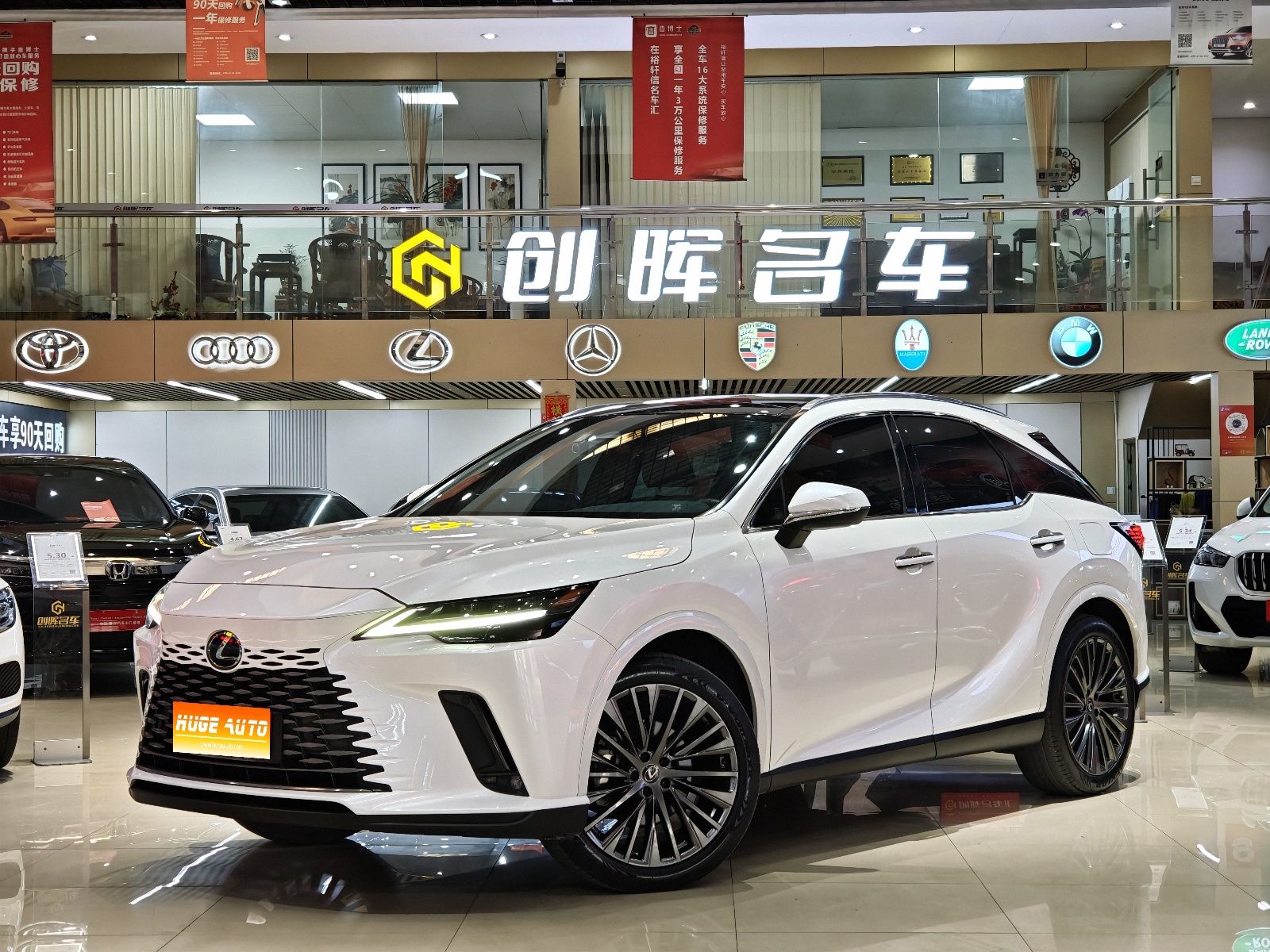 2023款 雷克萨斯RX 350h 四驱醇享版
