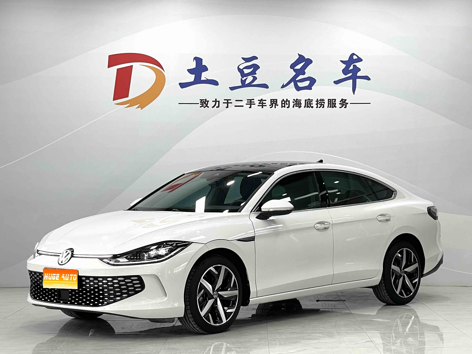 2023款 凌渡L 280TSI DSG酷辣版