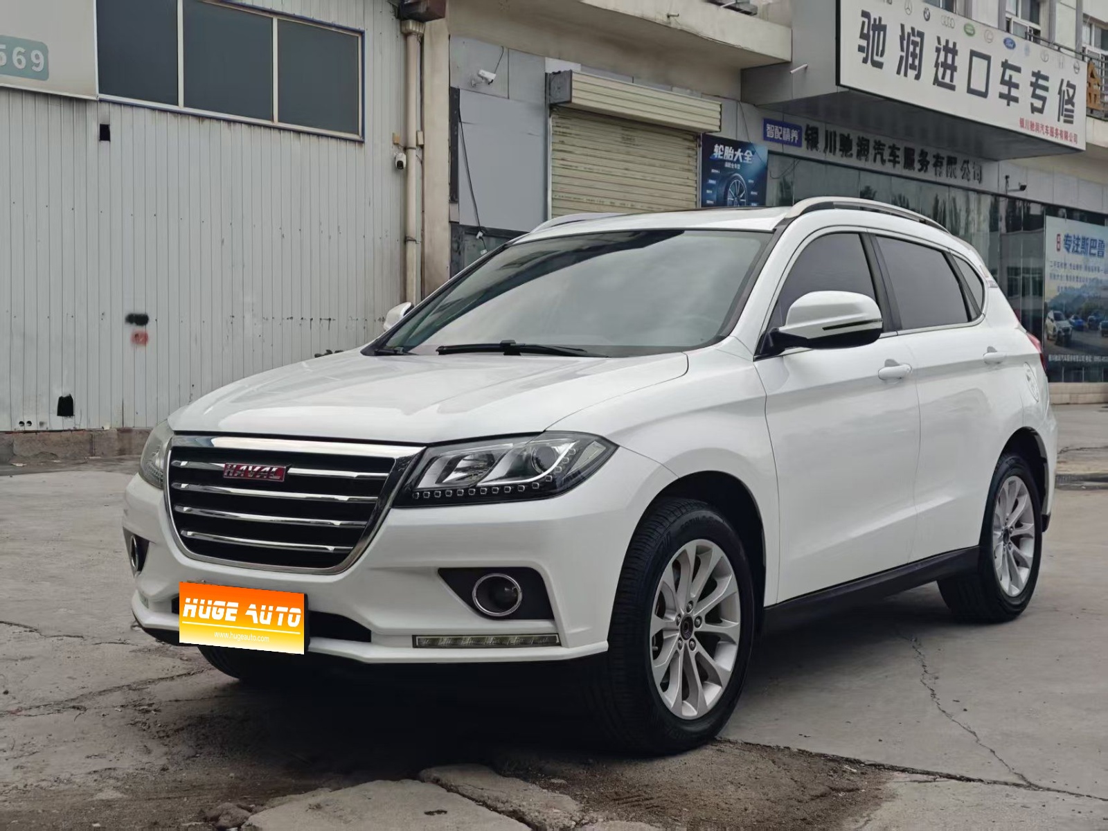 2018款 哈弗H2 红标 1.5T 手动两驱精英型