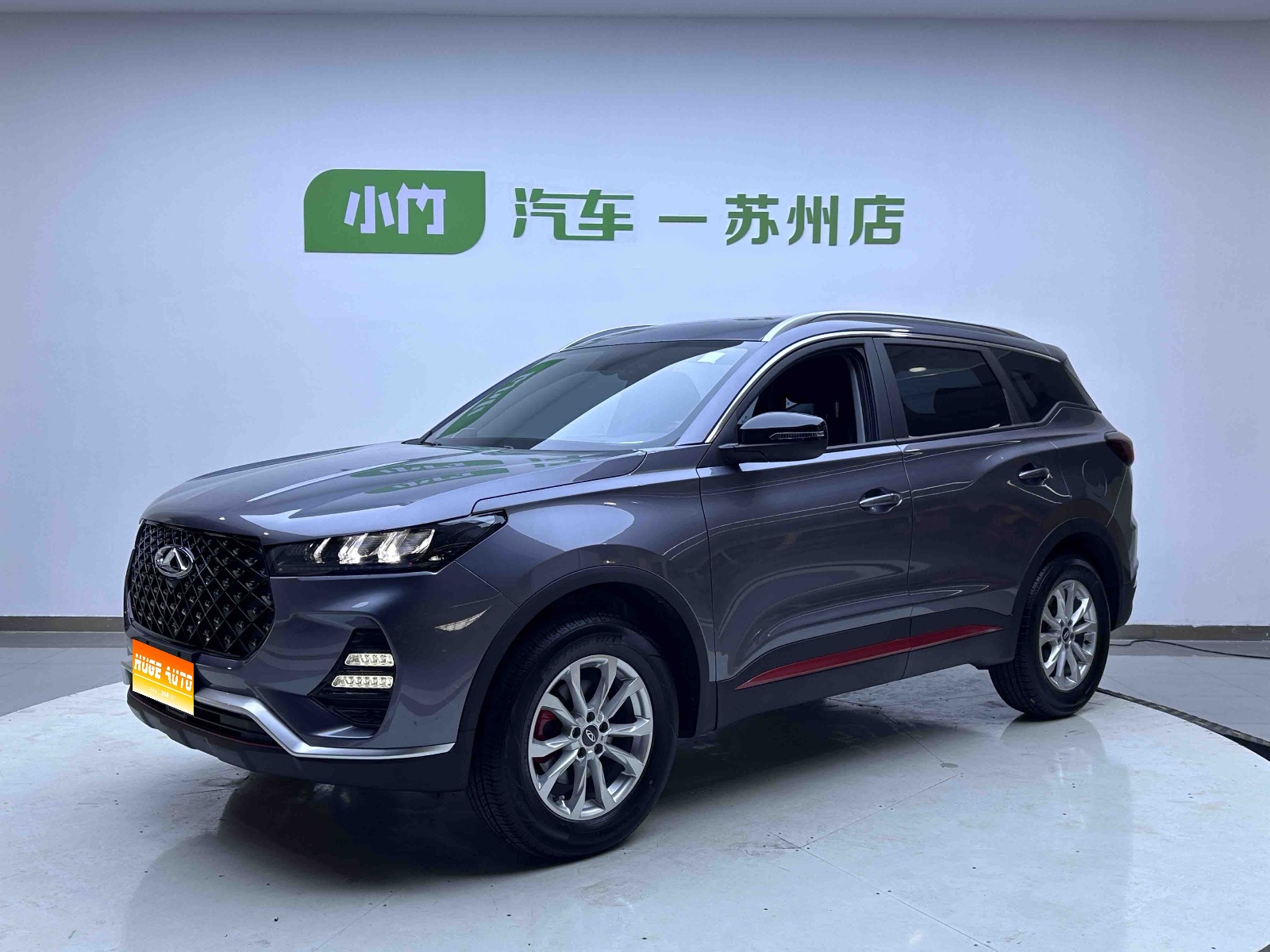 MY2023 Tiggo 7 Fantastic 1.5T CVT Guard