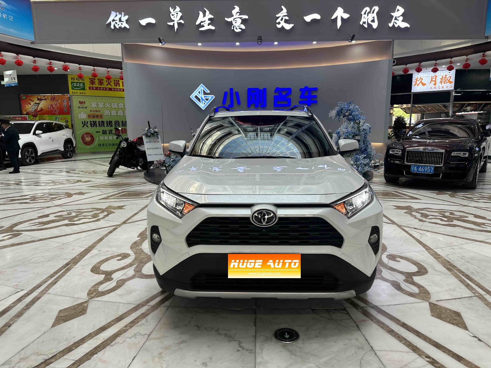 2020款 RAV4荣放 2.0L CVT两驱风尚版