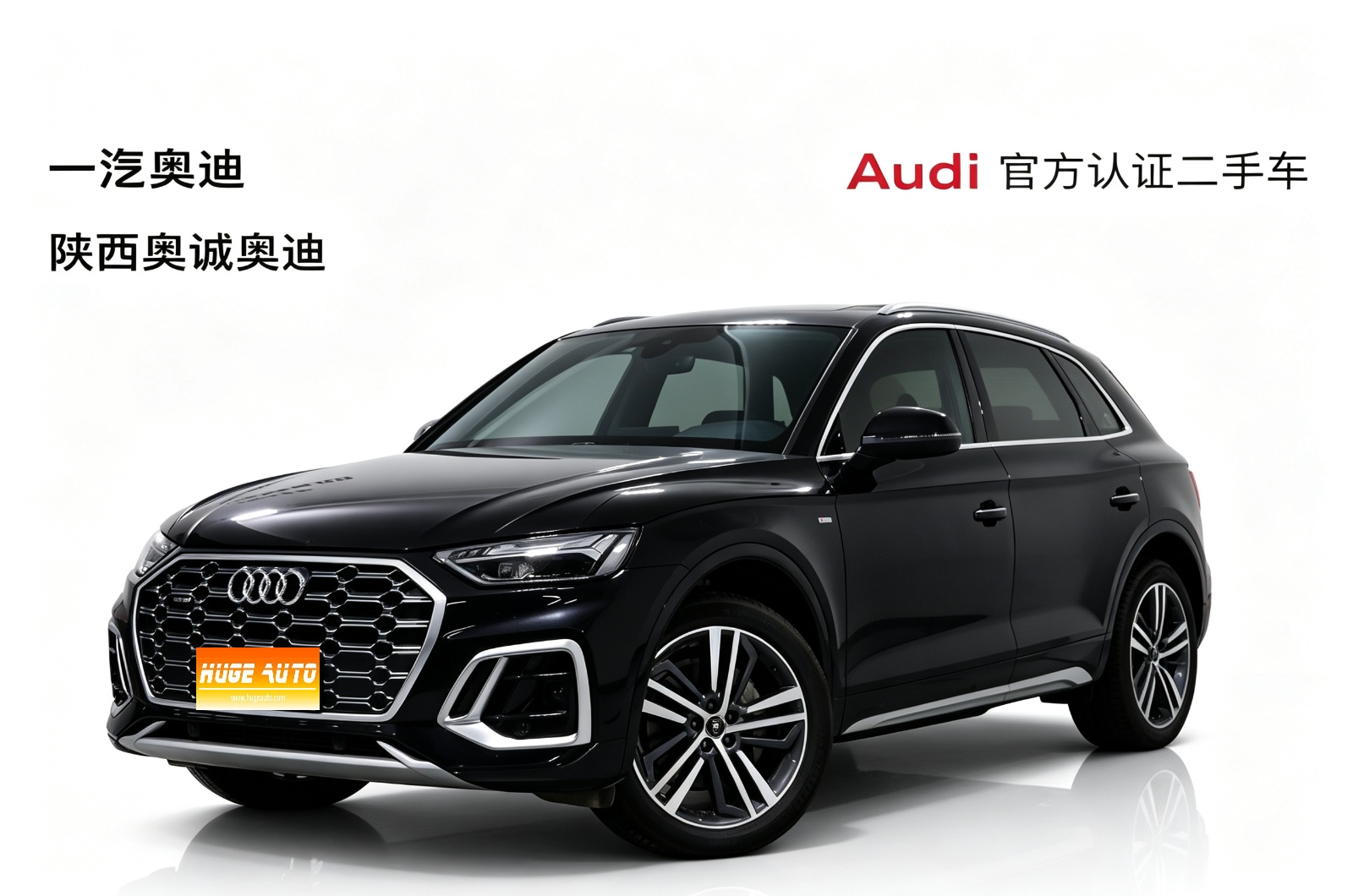 MY2023 AUDI Q5L 40T Luxury Dynamic Version