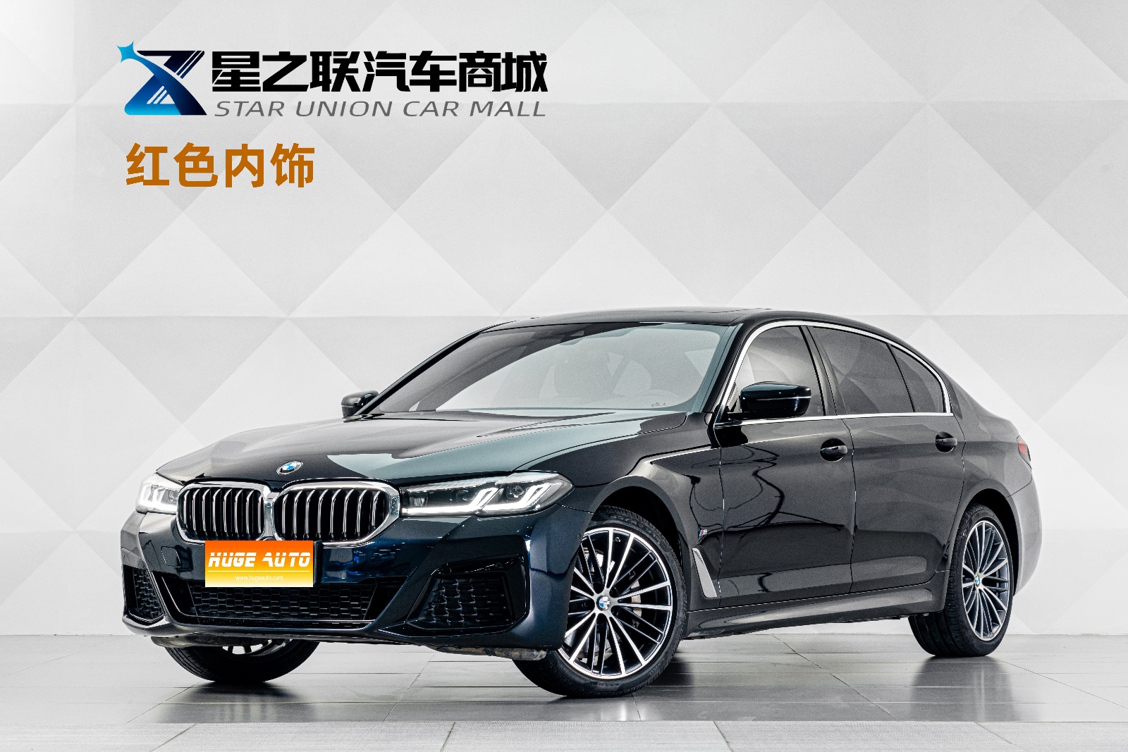 MY2023 BMW 5 Series 530Li Lead Version M Sport Kit 