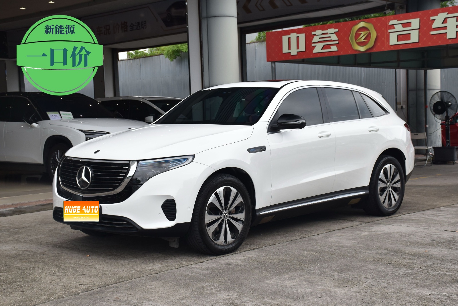 MY2020  Mercedes Benz EQC EQC 350 4MATIC
