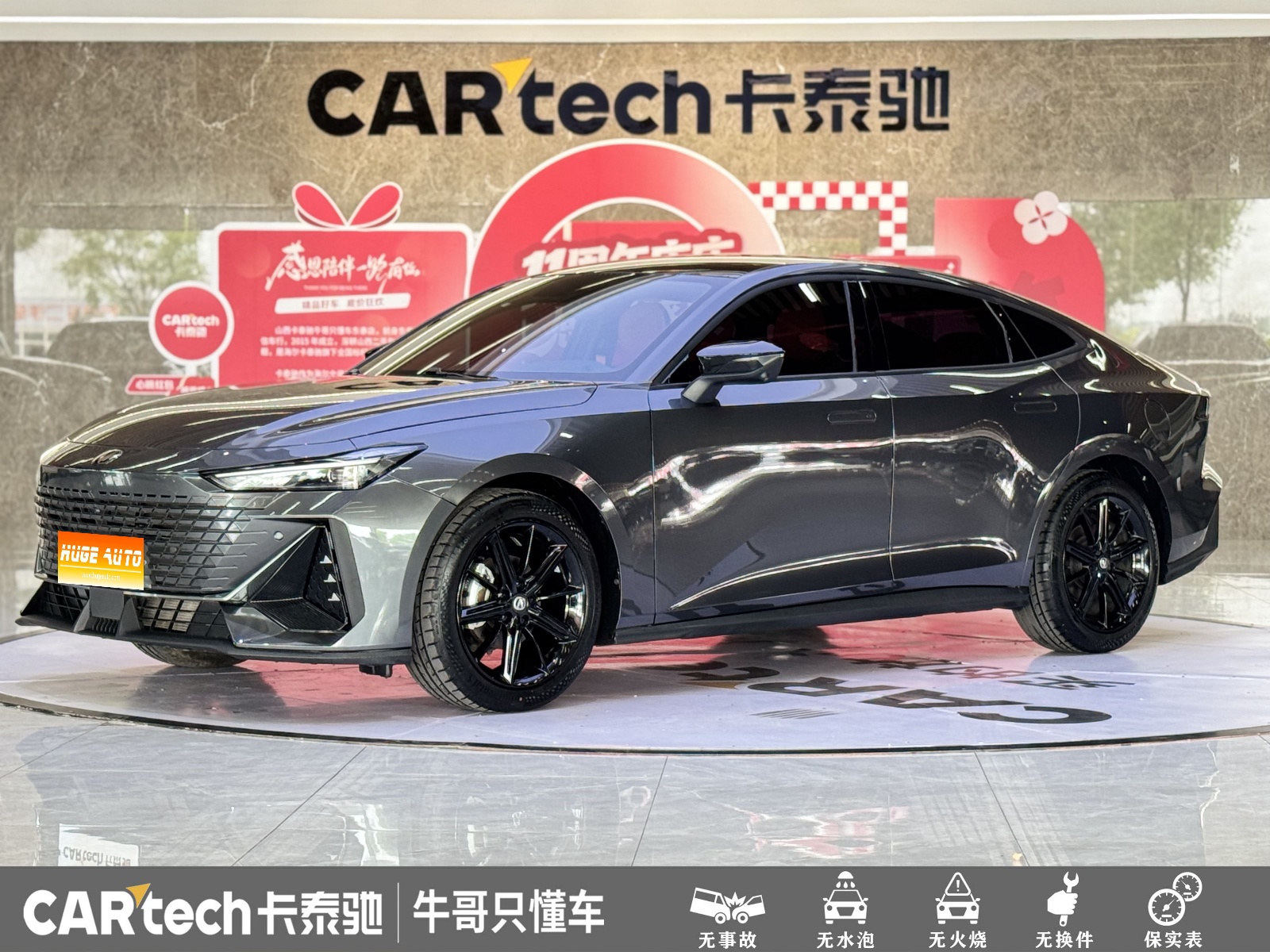 MY2022 Changan UNI-V 1.5T Noble Version 