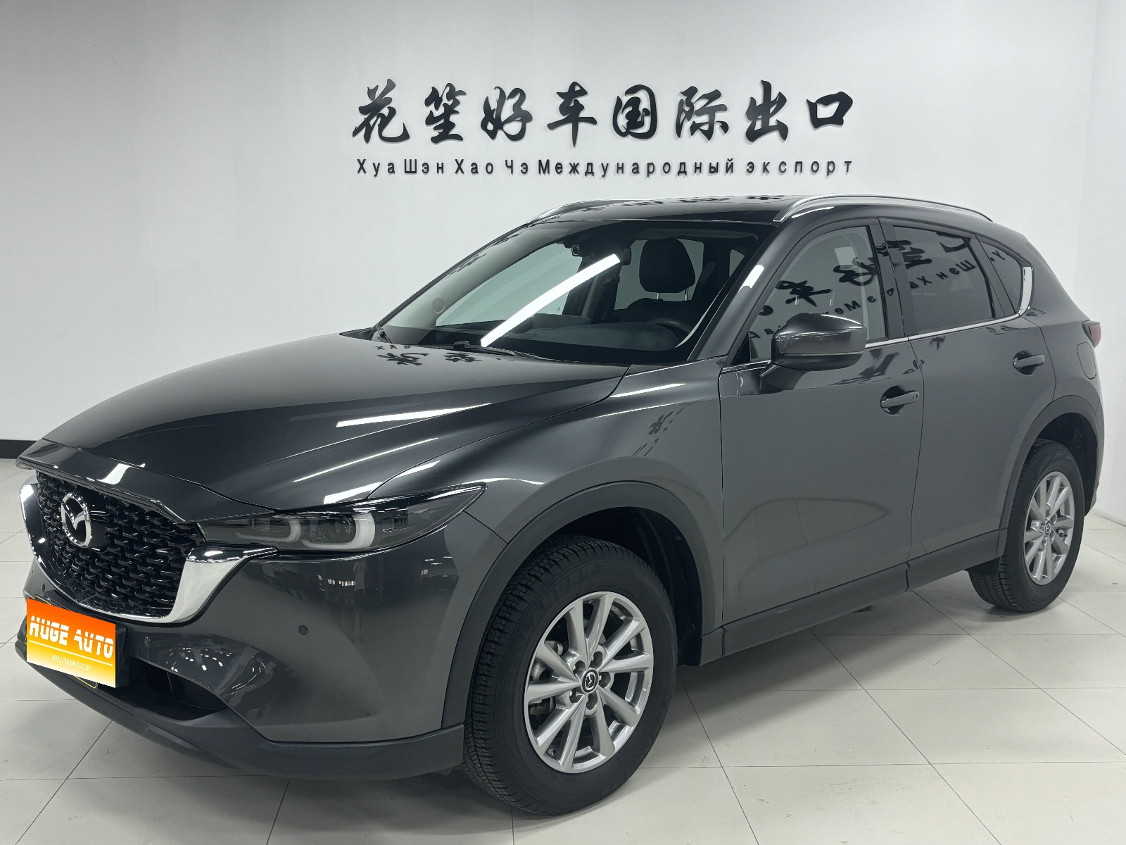 MY2022 Mazda CX-5 2.0L AT 2WD Elegant