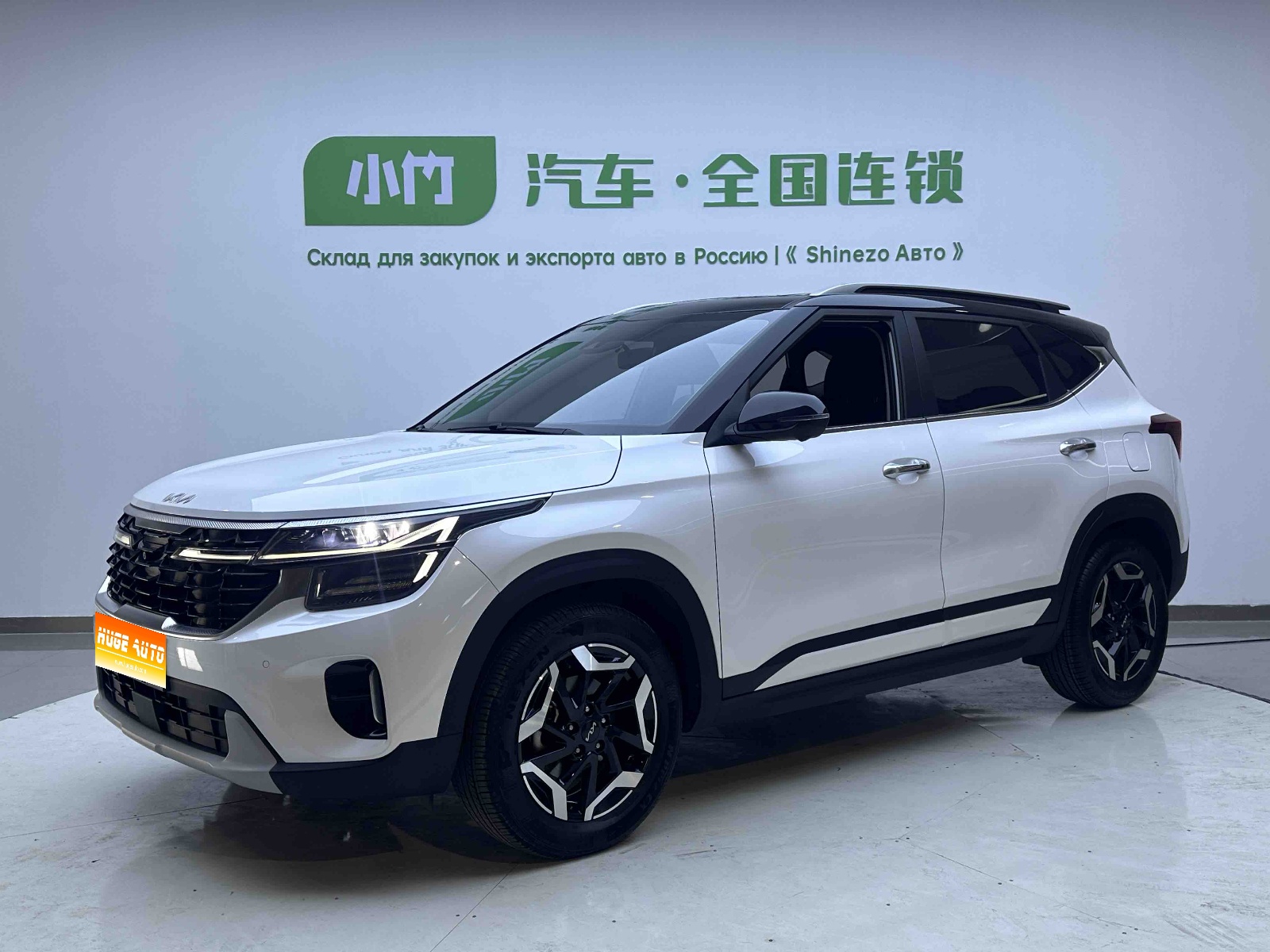 MY2023 Seltos 1.5L CVT Distinguished