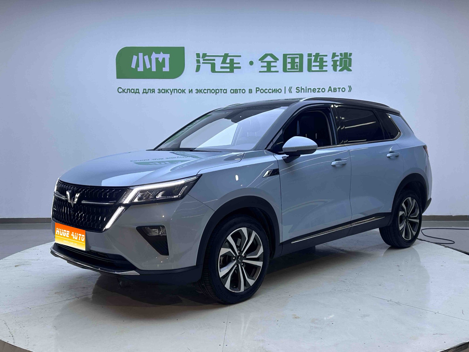 MY2021 Wuling Asta 1.5T CVT Xinghui